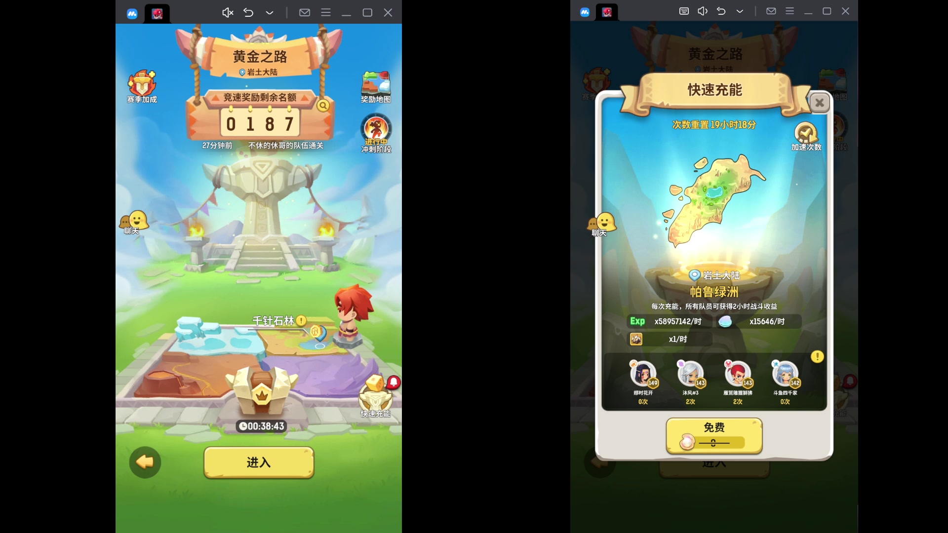 【2023-12-10 09点场】玩黑豹FURIA：好累好懒啊