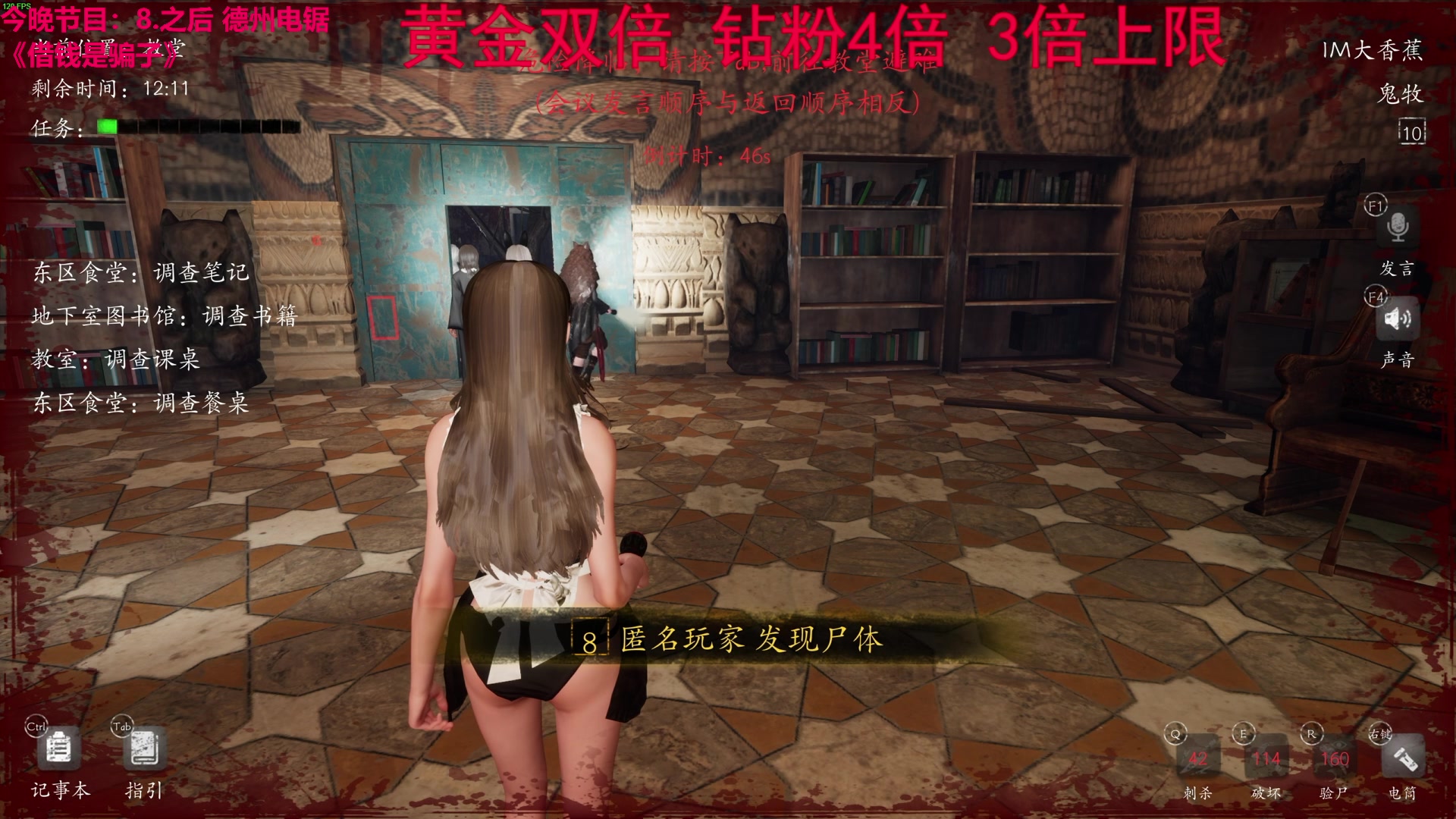 【2023-12-11 02点场】TYF唐亦风：享受享受 双倍亲密度 钻粉4倍