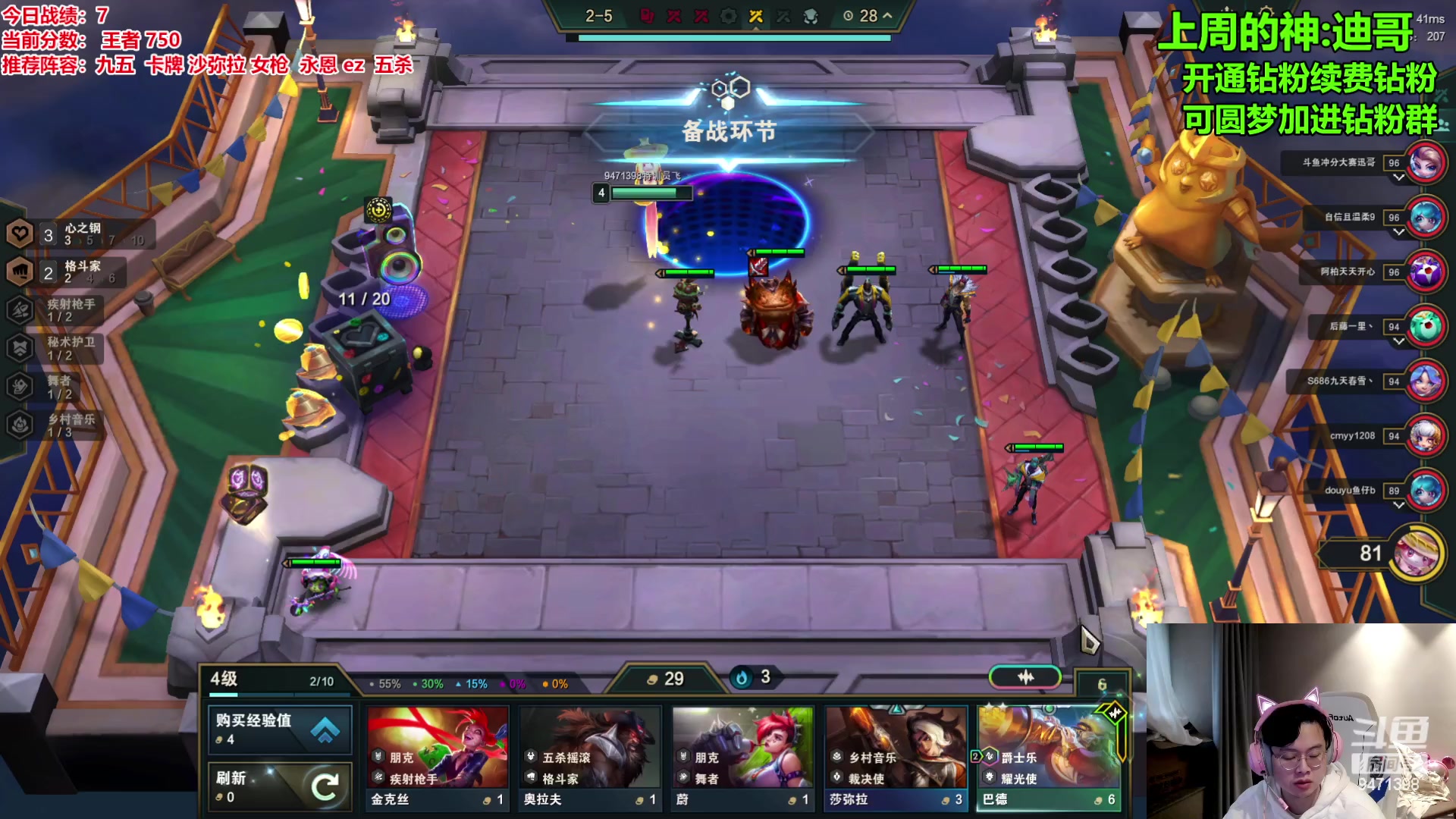 【2023-12-11 08点场】NB丶小飞：小飞：今天三鸡下播！！