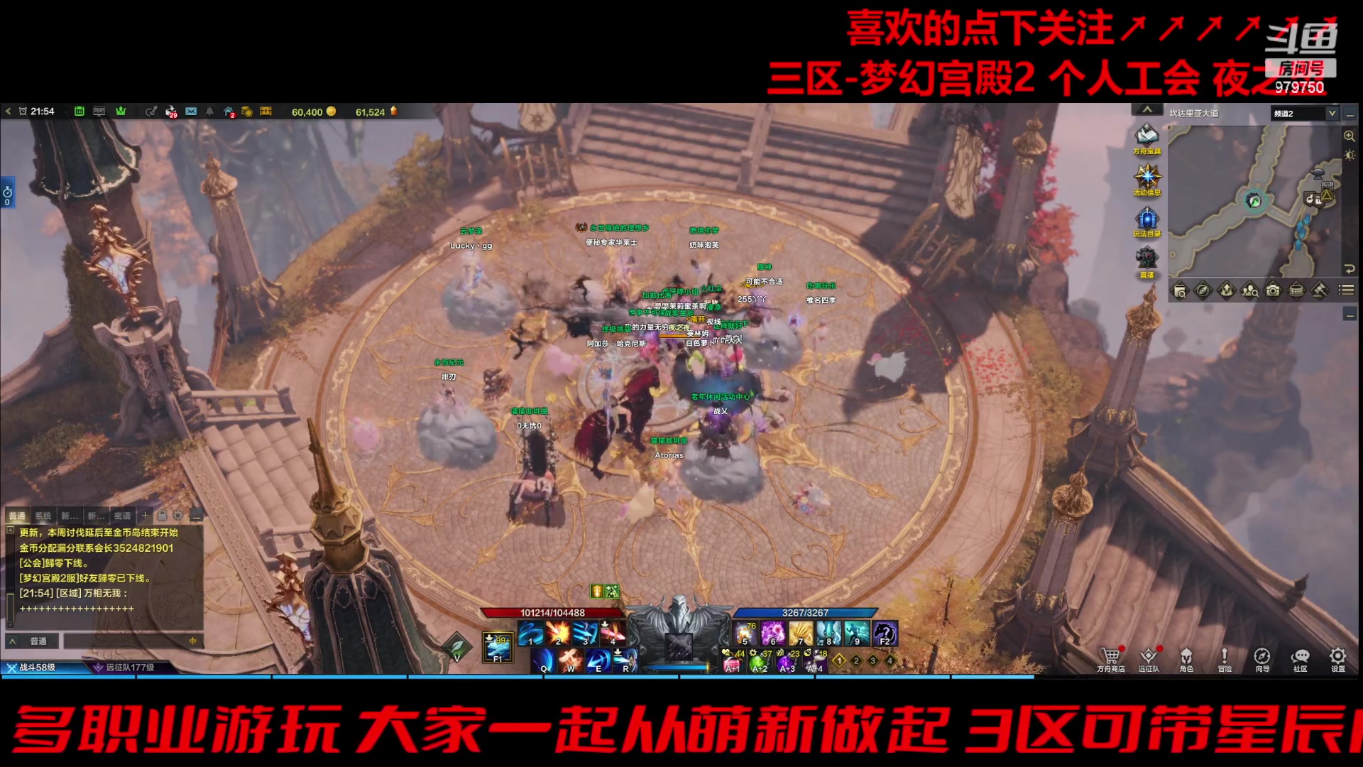 【2023-12-9 21点场】三凯1986:变成三区梦幻宫殿了