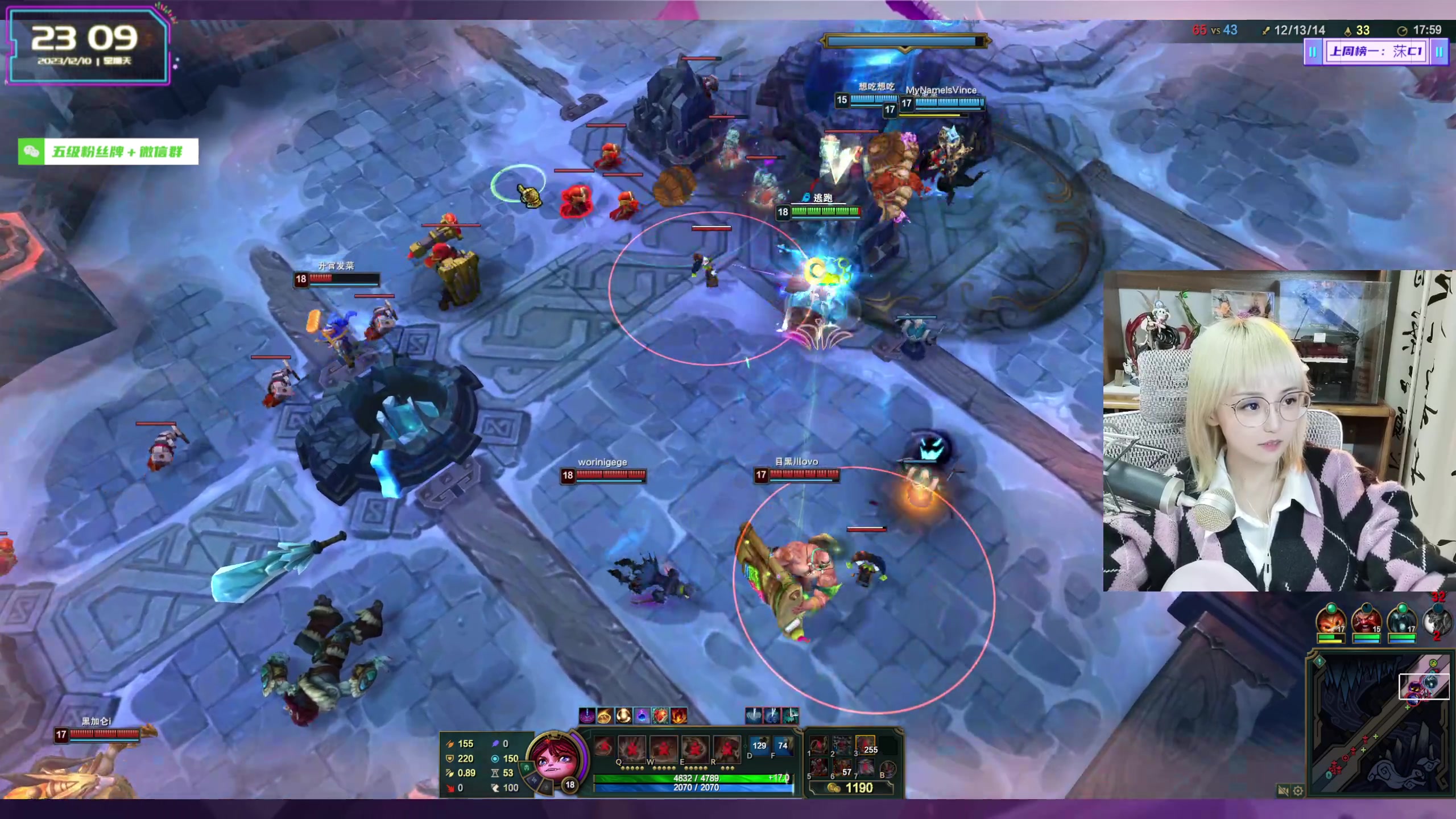 【2023-12-10 22点场】宝贝薇阿：薇薇：风来听风 雨来听雨