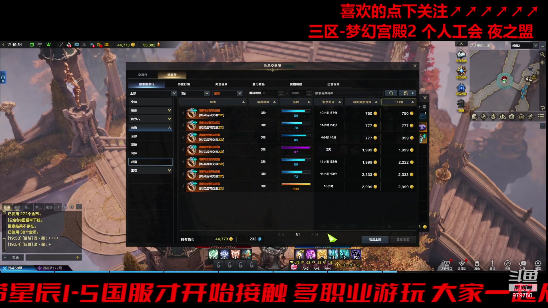 【2023-12-9 19点场】三凯1986:变成三区梦幻宫殿了