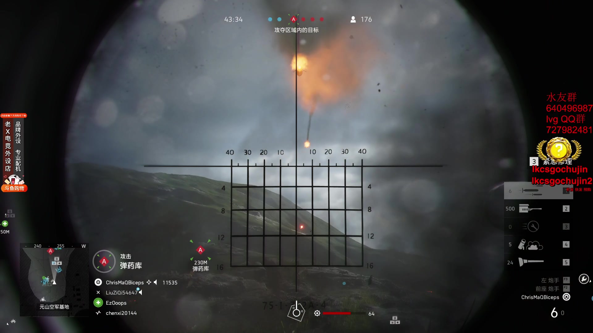 【2023-12-11 00点场】loveyou_qq：CS 开船 帝国