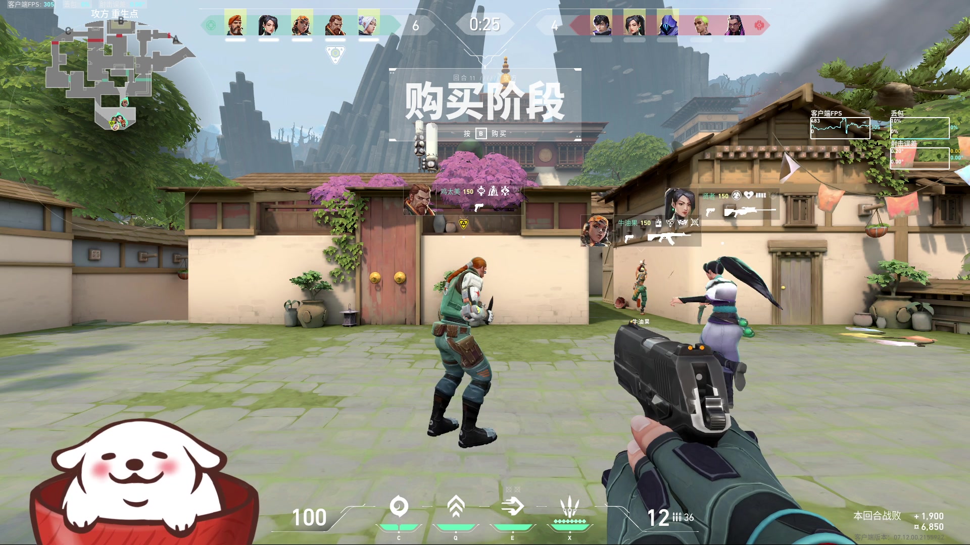 【2023-12-11 01点场】咕噜橙o：练枪不如烧根香