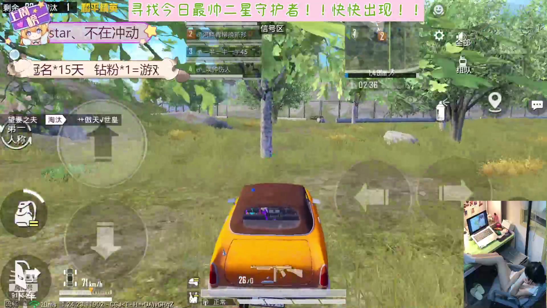 【2023-12-06 16点场】小登儿真的是御姐：宝宝~请进直播间~