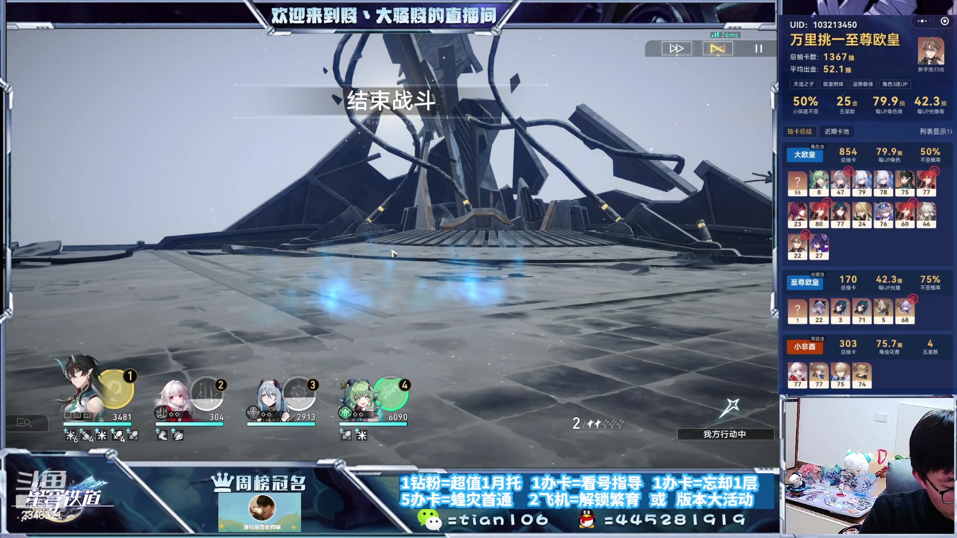 【2023-12-10 17点场】賤丶大骚賤：暂时不用排队，快来！！！