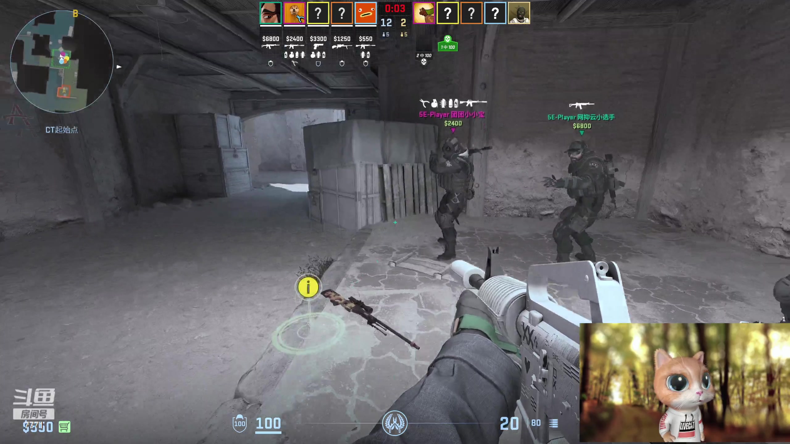 【2023-12-08 22点场】秀才冷男：周五快乐～我来了