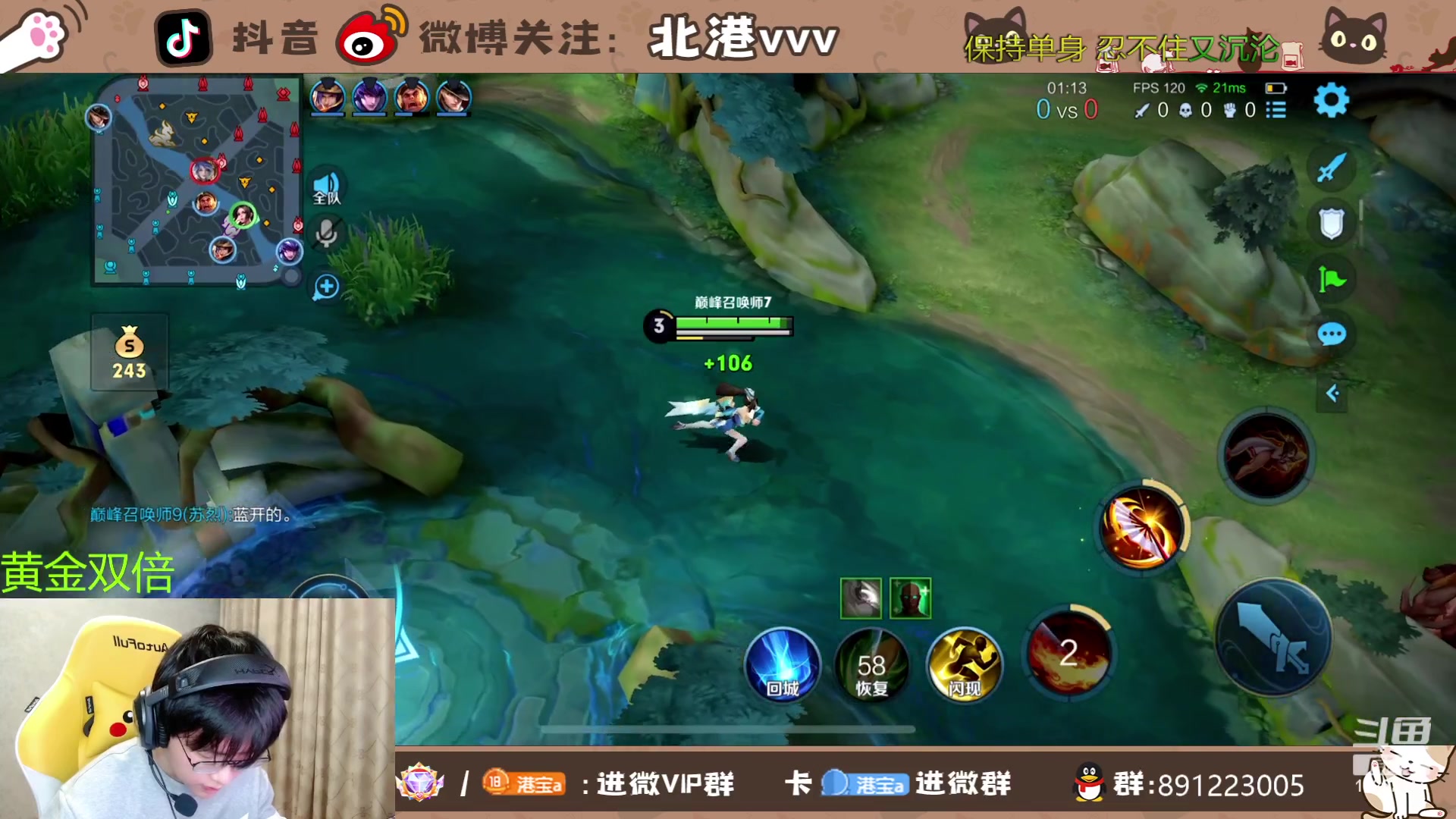 【2023-12-8 20点场】北港ovo:晚上好！！ 10267847