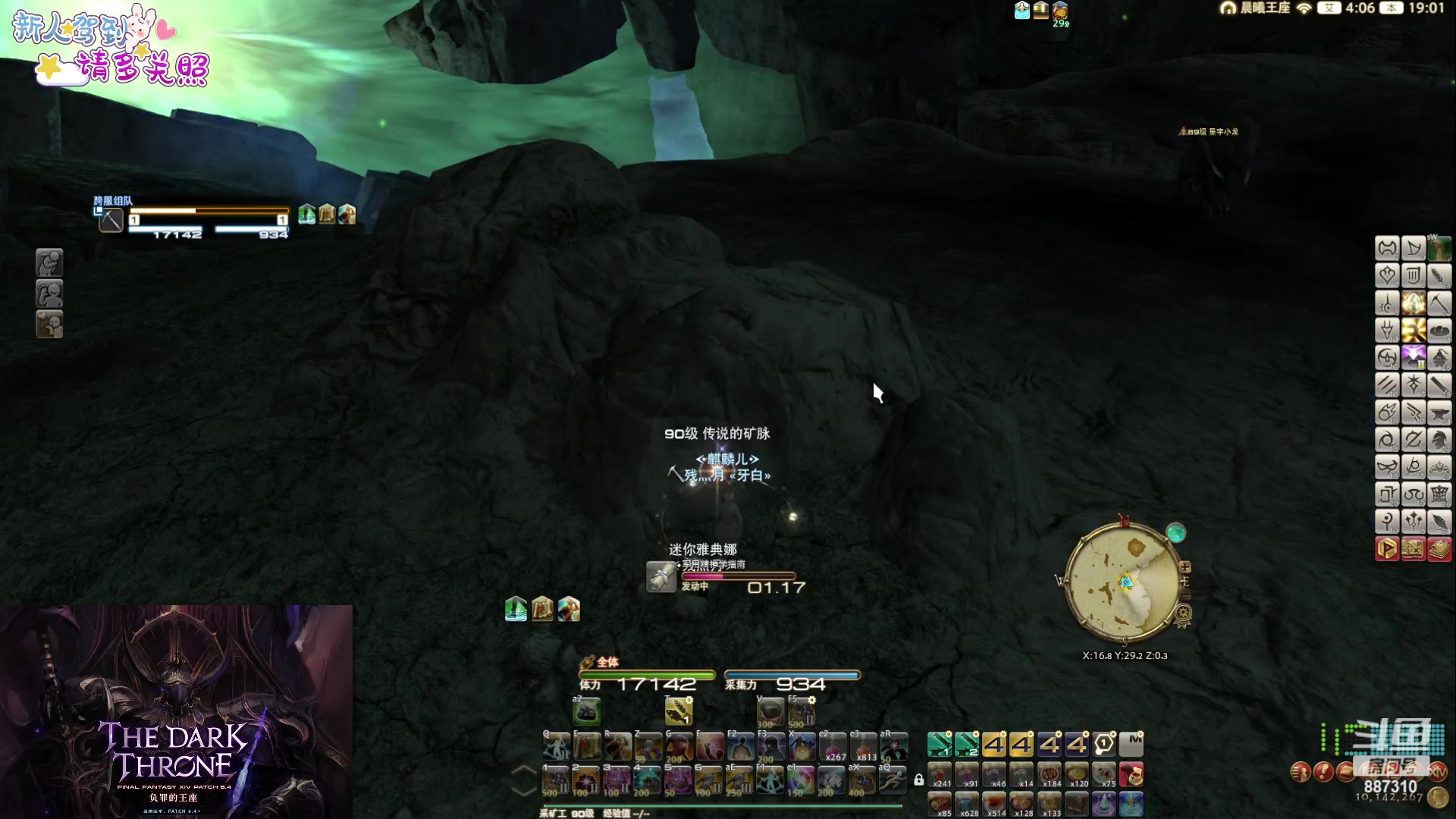 【2023-12-10 18点场】Somnus丶残月：月：天道酬勤~