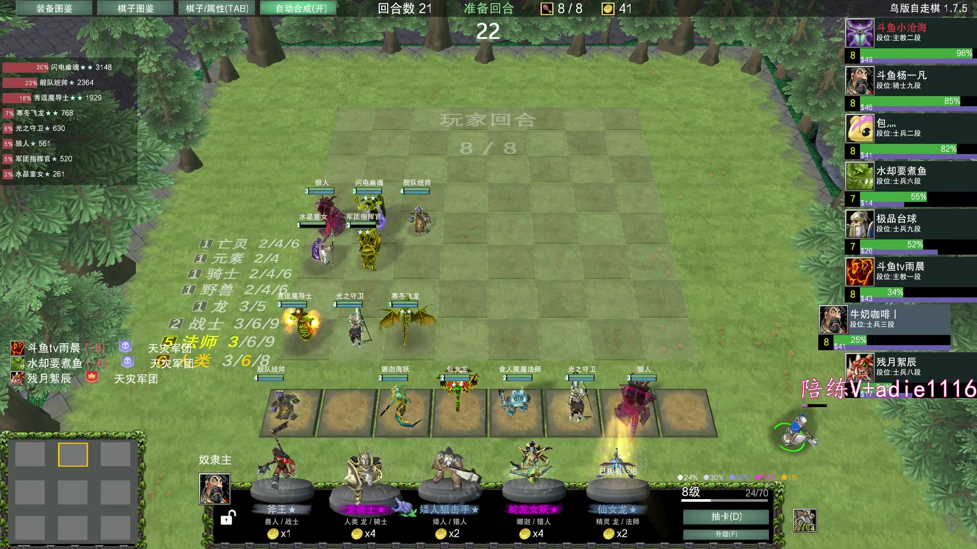 【2023-12-11 04点场】Dota小蝴蝶：今天omg9连~~