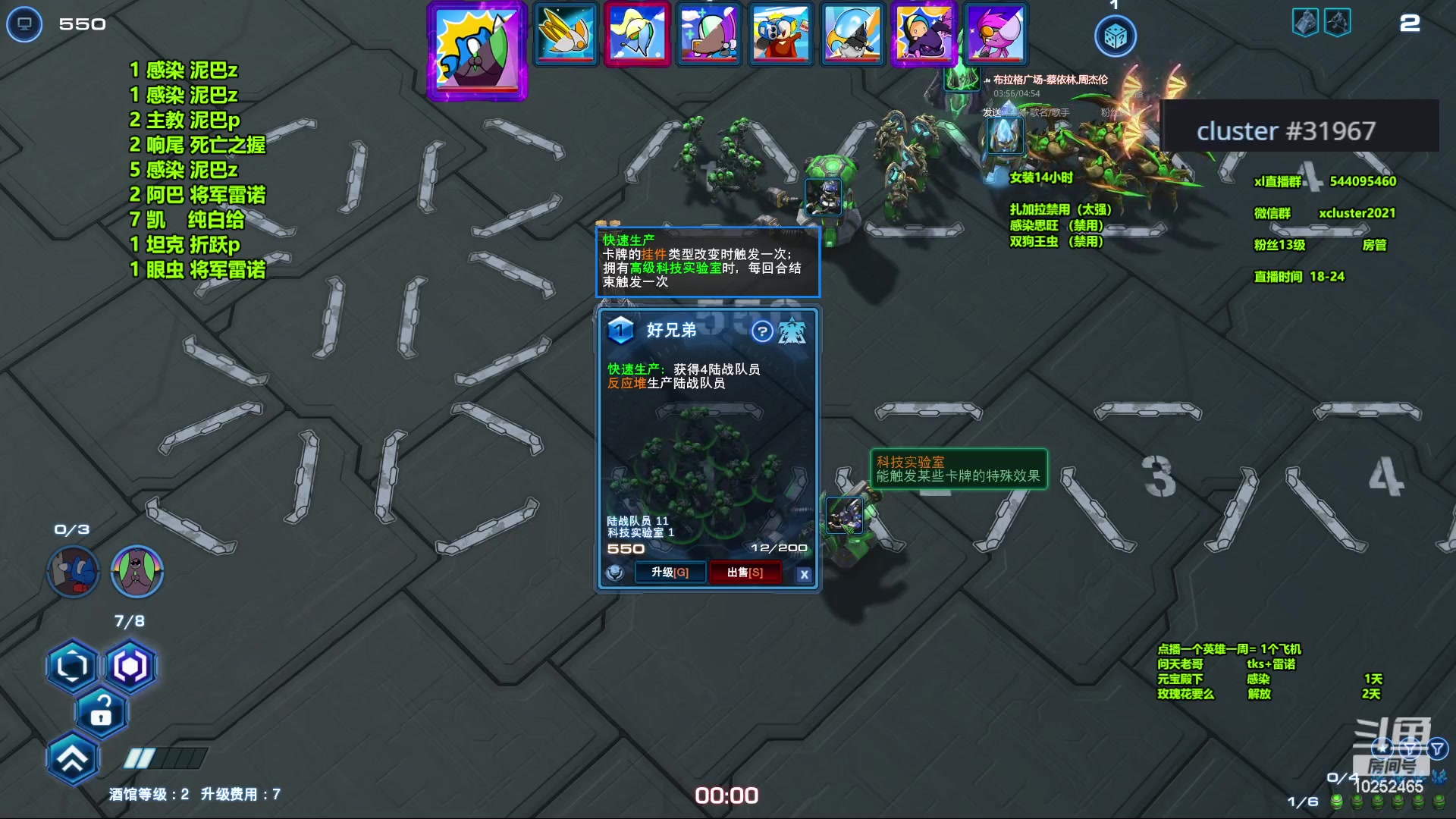 【2023-12-10 22点场】xcluster：星际酒馆，晚上好