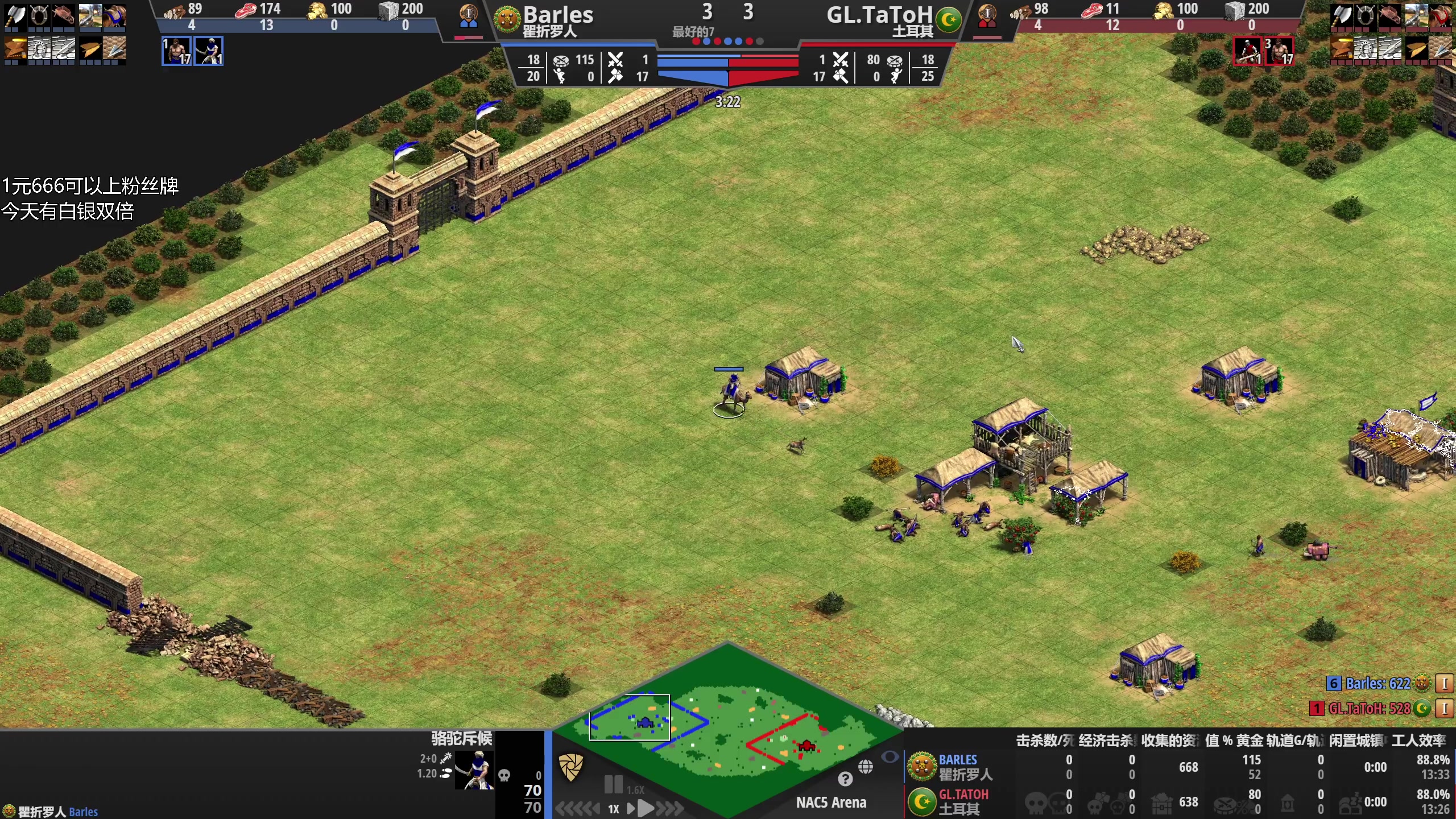 【2023-12-11 03点场】帝国时代猜火车Yo：周日晚上8点公寓杯资格赛第一周最后一轮