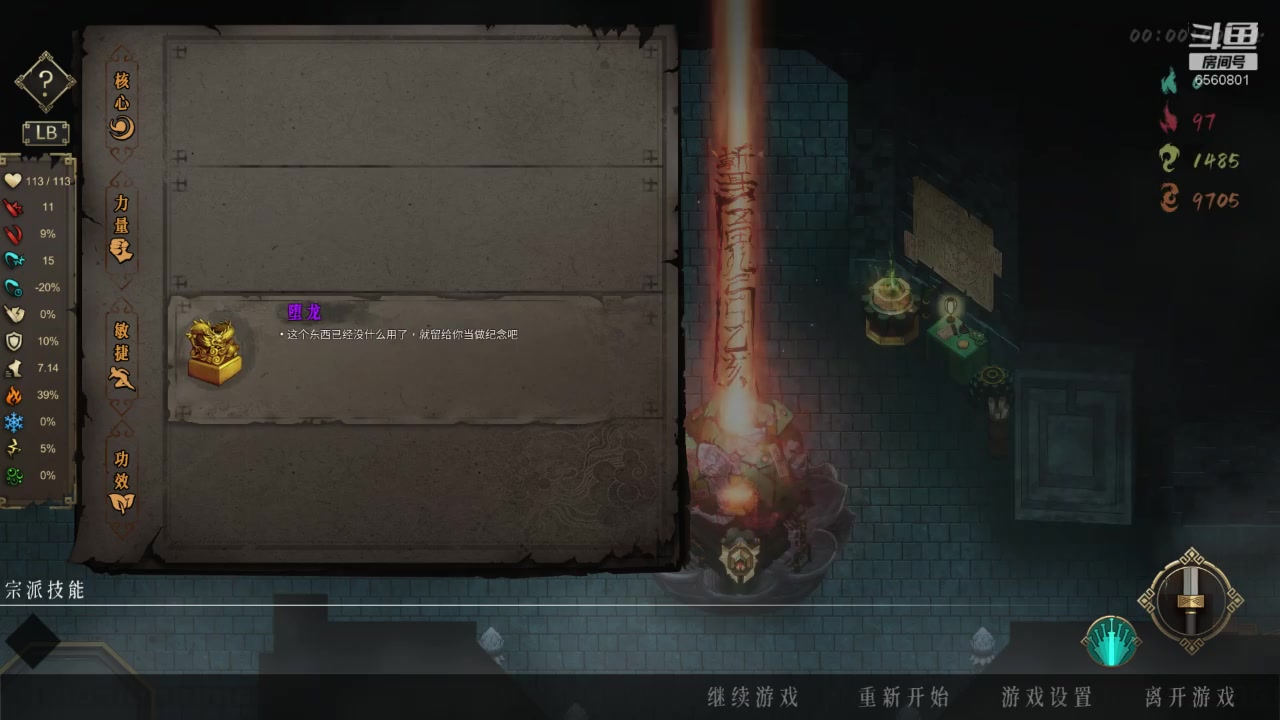 【2023-12-8 23点场】年少有维:最近游戏真不少
