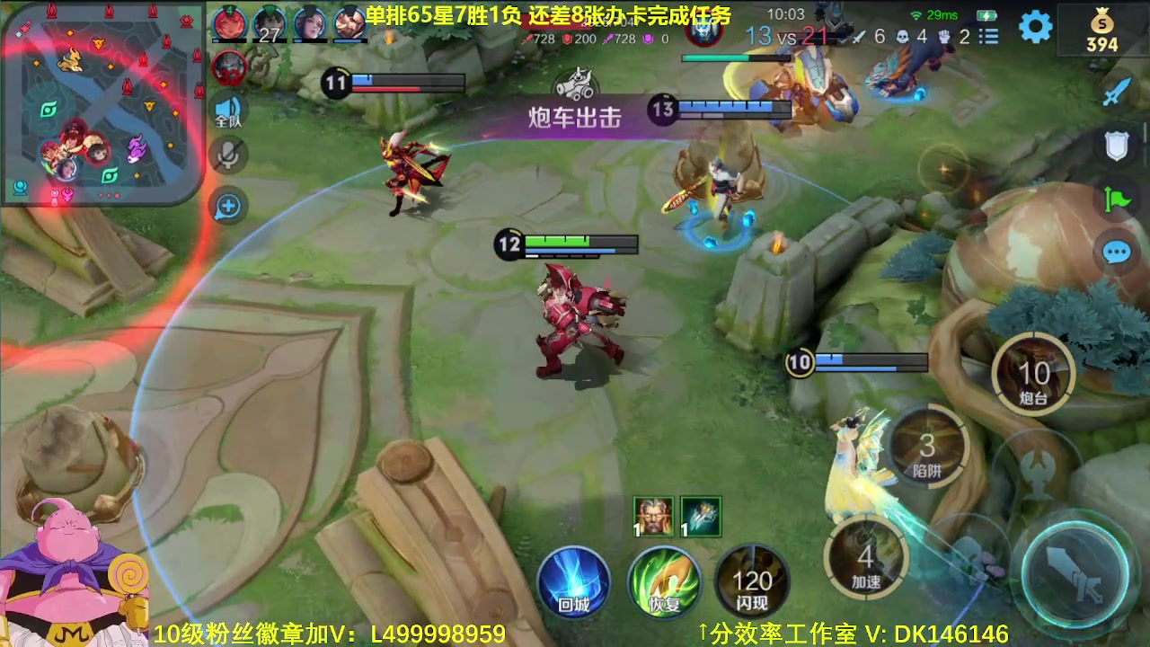 【2023-12-11 08点场】大魔王夏天天丶：单排射手百星完结，第二个百星启动