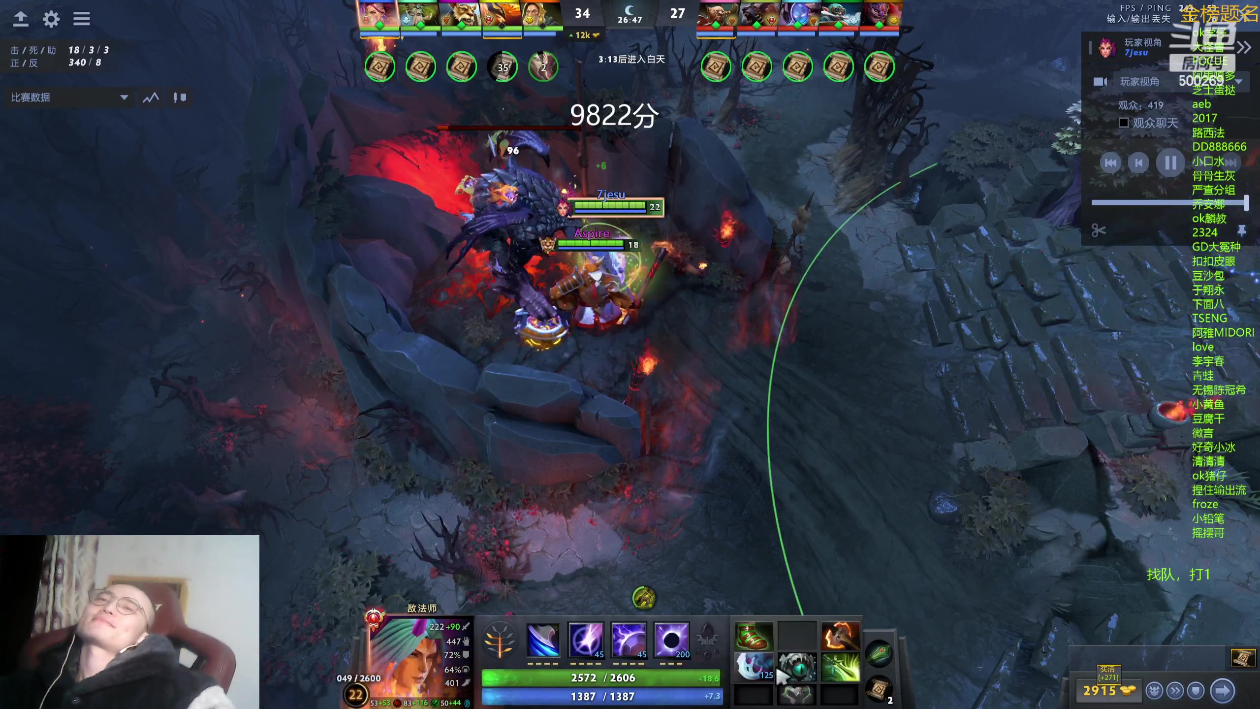 【2023-12-10 17点场】ok林仔：你懂1号位吗？