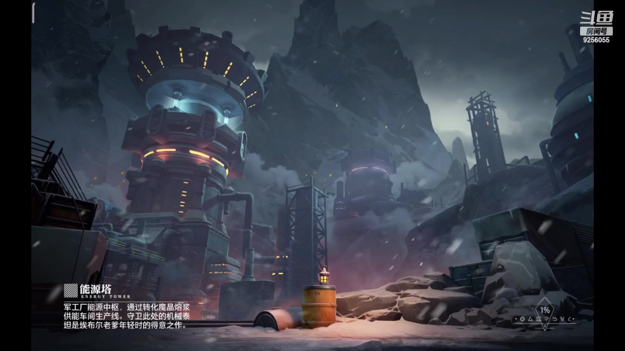 【2023-12-9 11点场】纸鸢飞路:一起来玩吧 晶核