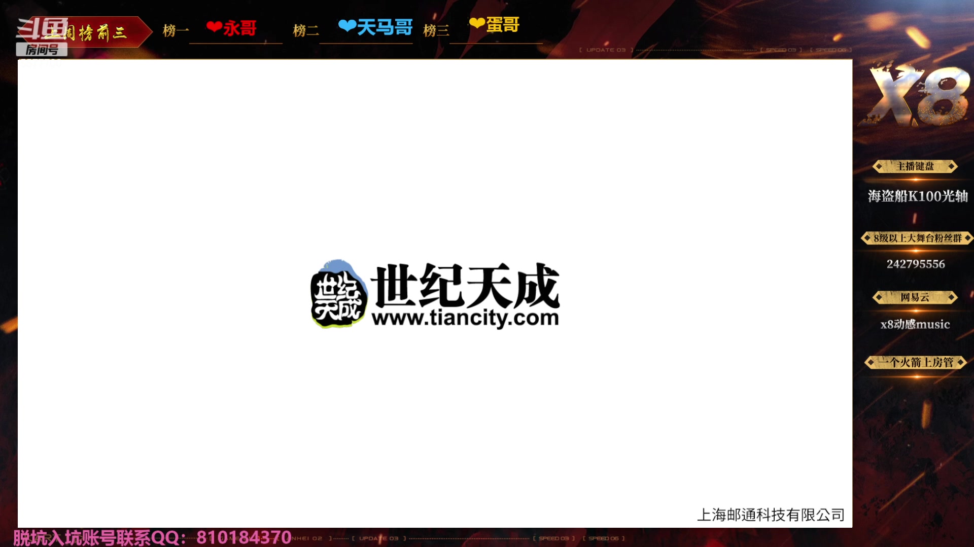 【2023-12-11 20点场】x8丿：X8：双倍亲密度~~