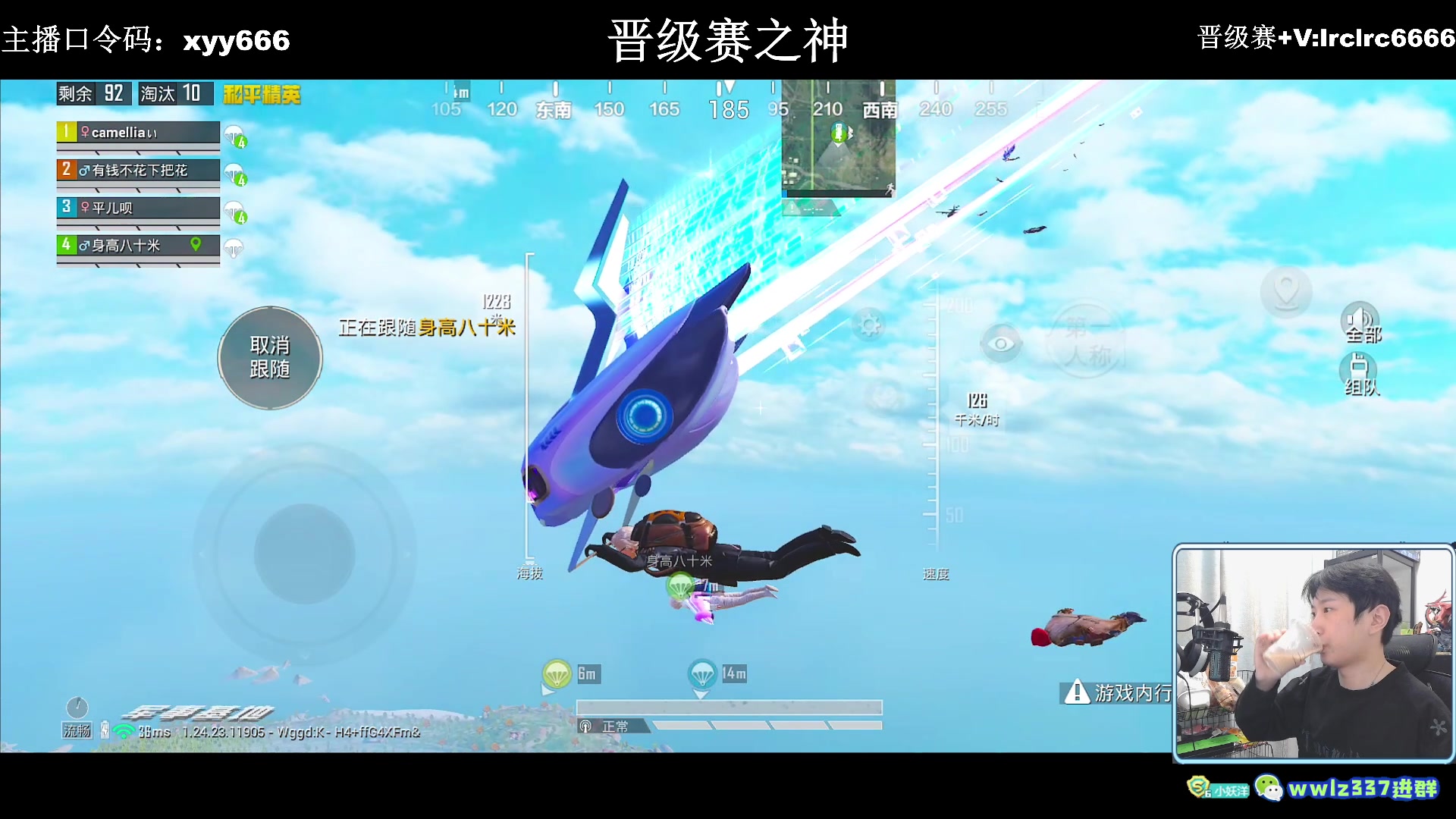 【2023-12-11 21点场】小妖洋：【一个非常精彩的直播间】