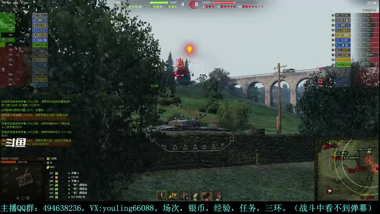 【2023-12-10 22点场】暗夜幽霊：幽霊：愉快的屯屯鼠