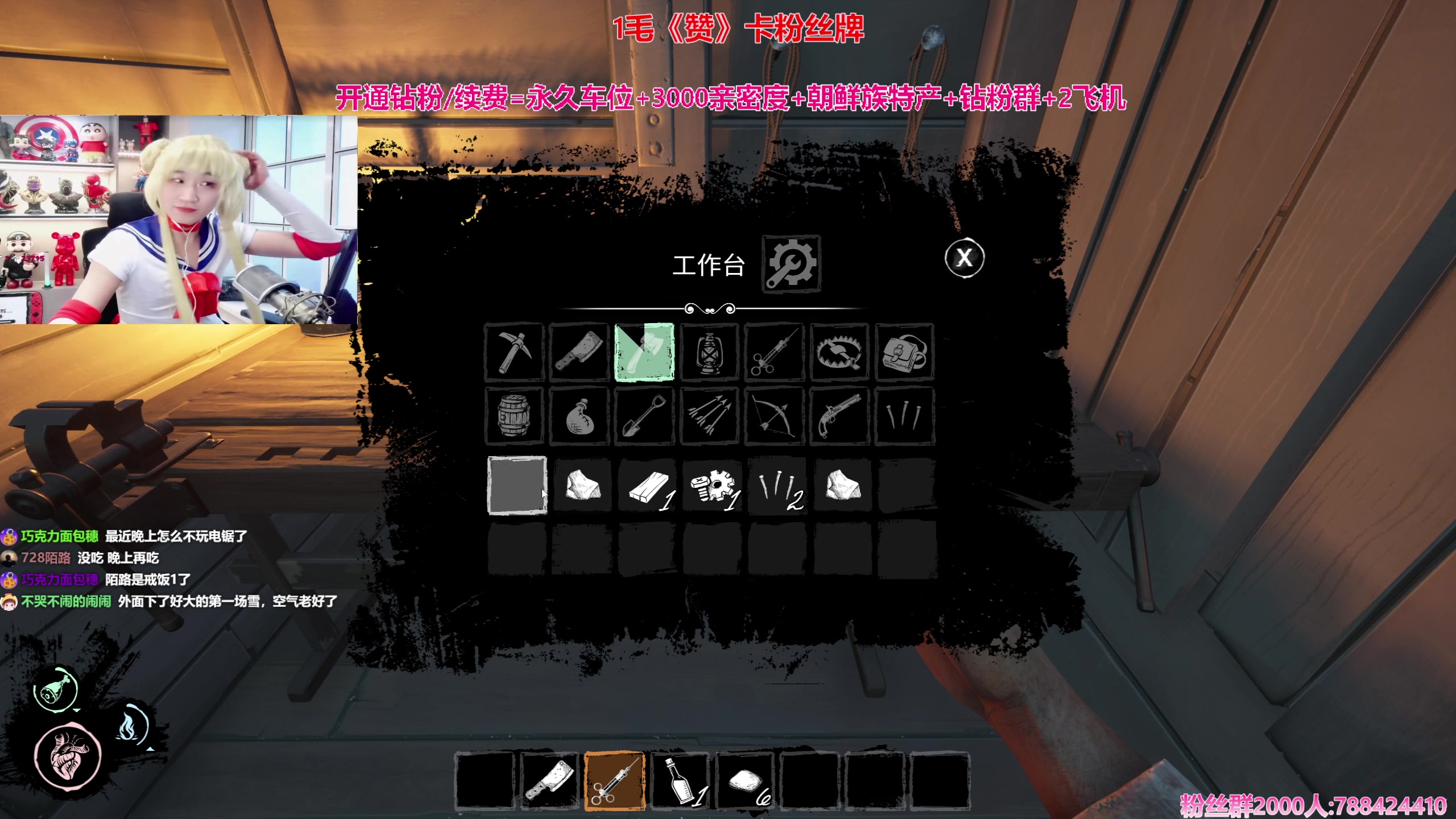 【2023-12-11 14点场】阿俊丶ll：【阿俊】1毛卡粉丝牌！直播来了！