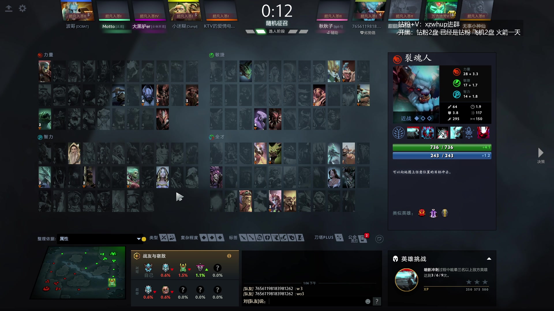 【2023-12-08 12点场】张益达W：zyd：开心dota