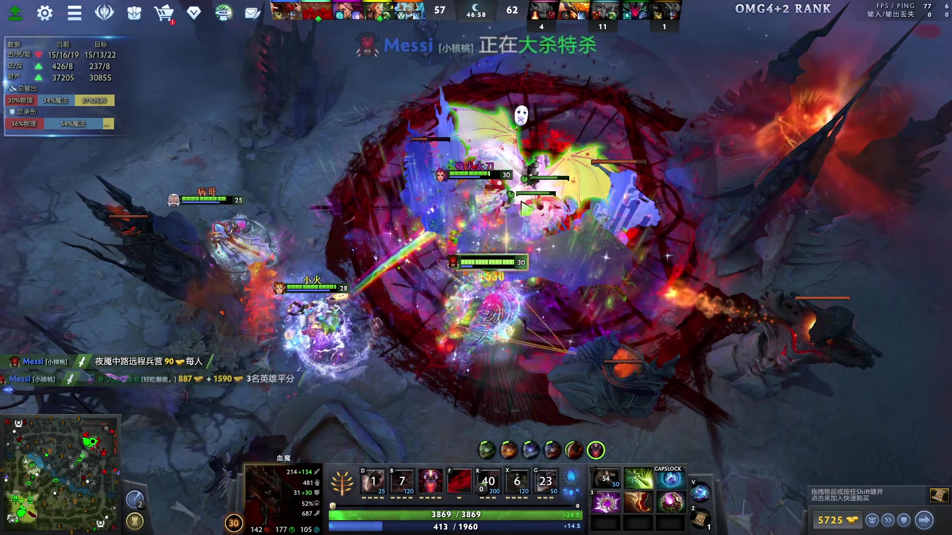 【2023-12-11 18点场】sakira丶hao：4+2and10v10