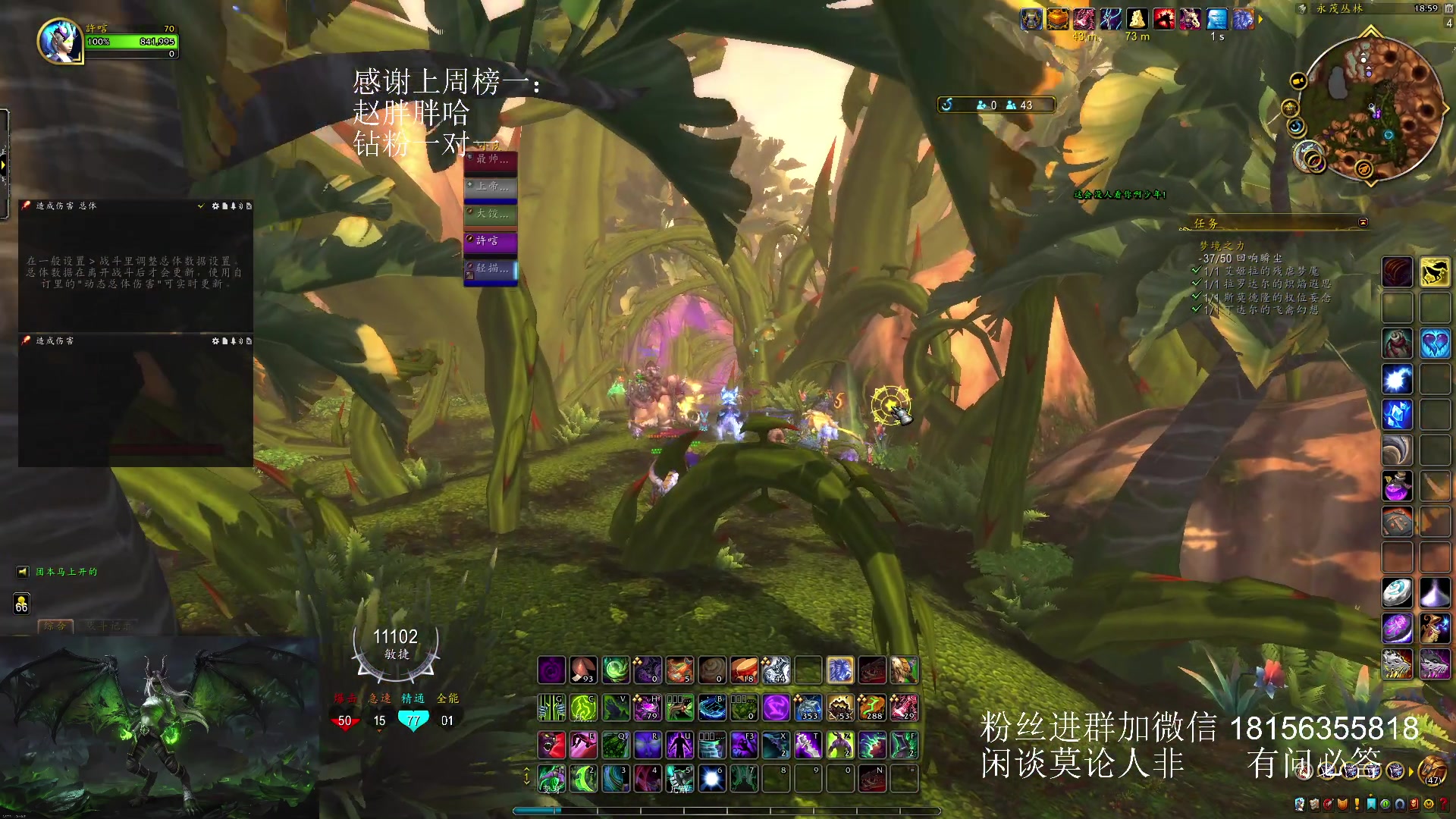 【2023-12-10 18点场】许言0407：许老板：恶魔猎手团本大秘境