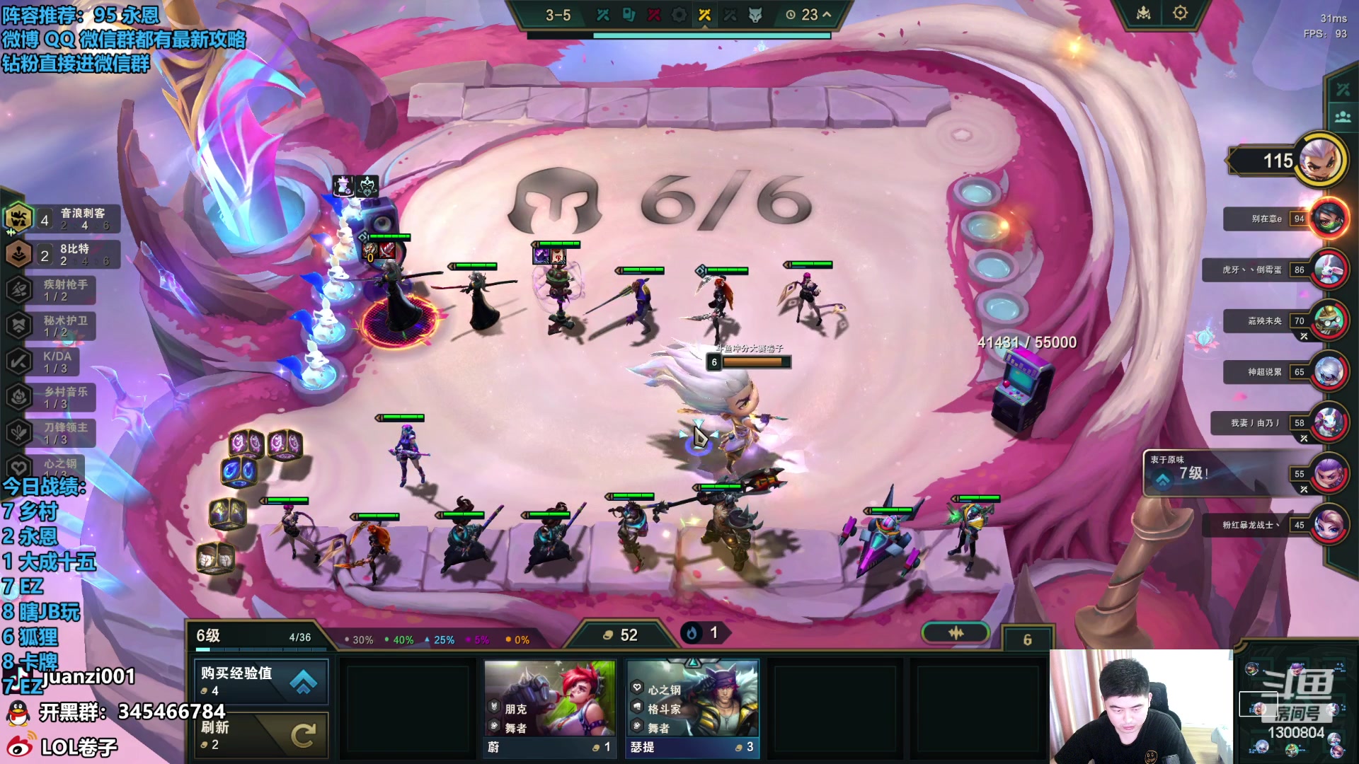 【2023-12-11 13点场】卷子丶：今天是稳健棋手，稳稳上分！！！