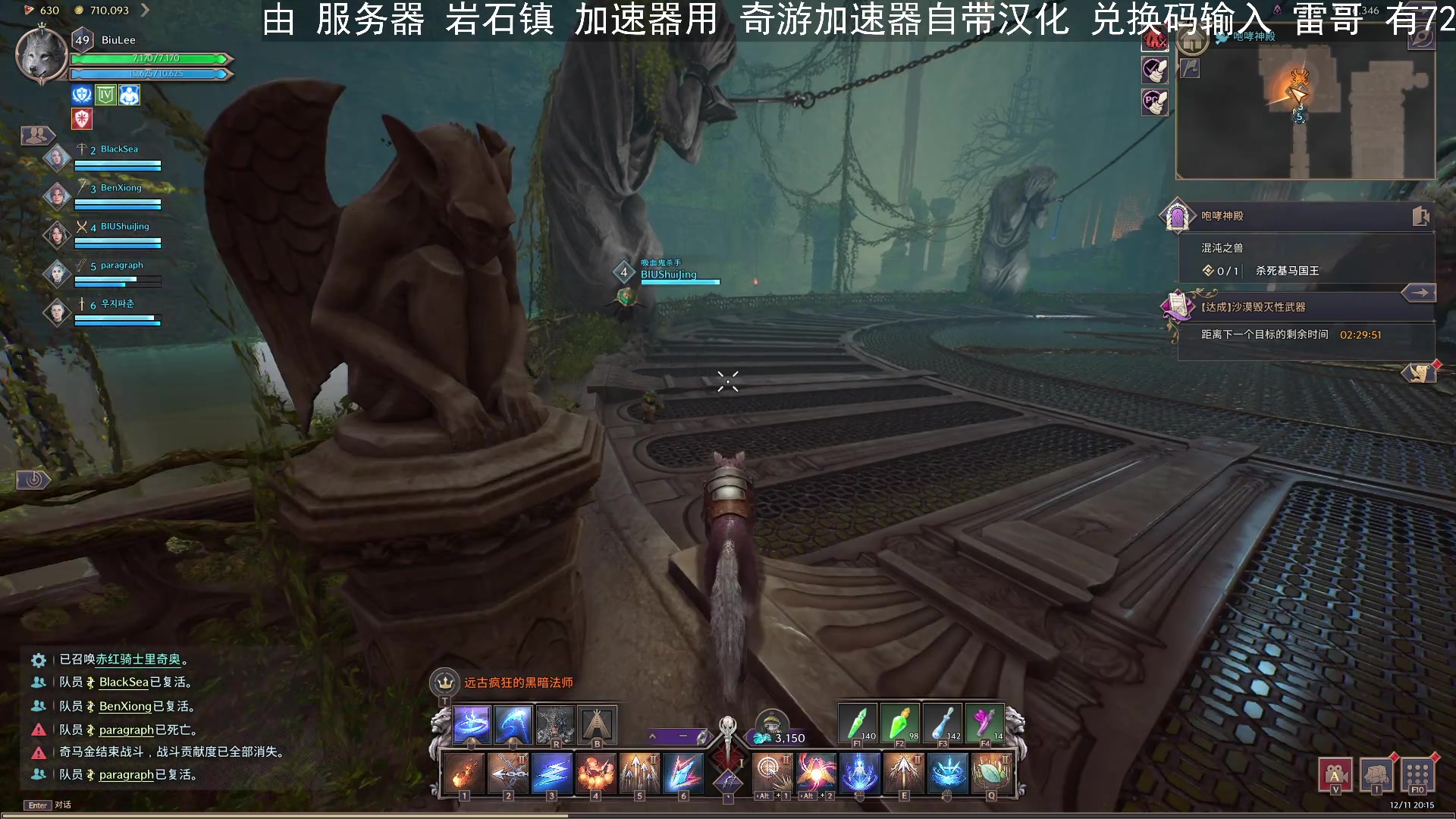 【2023-12-11 19点场】BIU一雷哥：这游戏好玩啊！