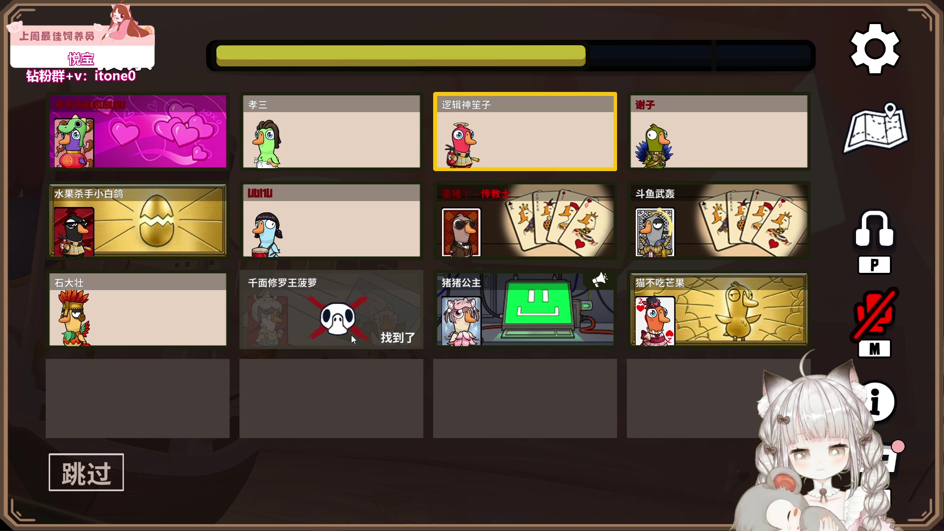 【2023-12-11 20点场】童猪啊i：【钻石双倍】生病话少