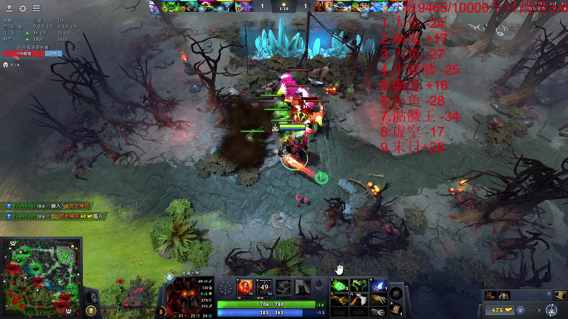 【2023-12-11 21点场】霸气虚幻哥1991：晚上好哟！！！73965