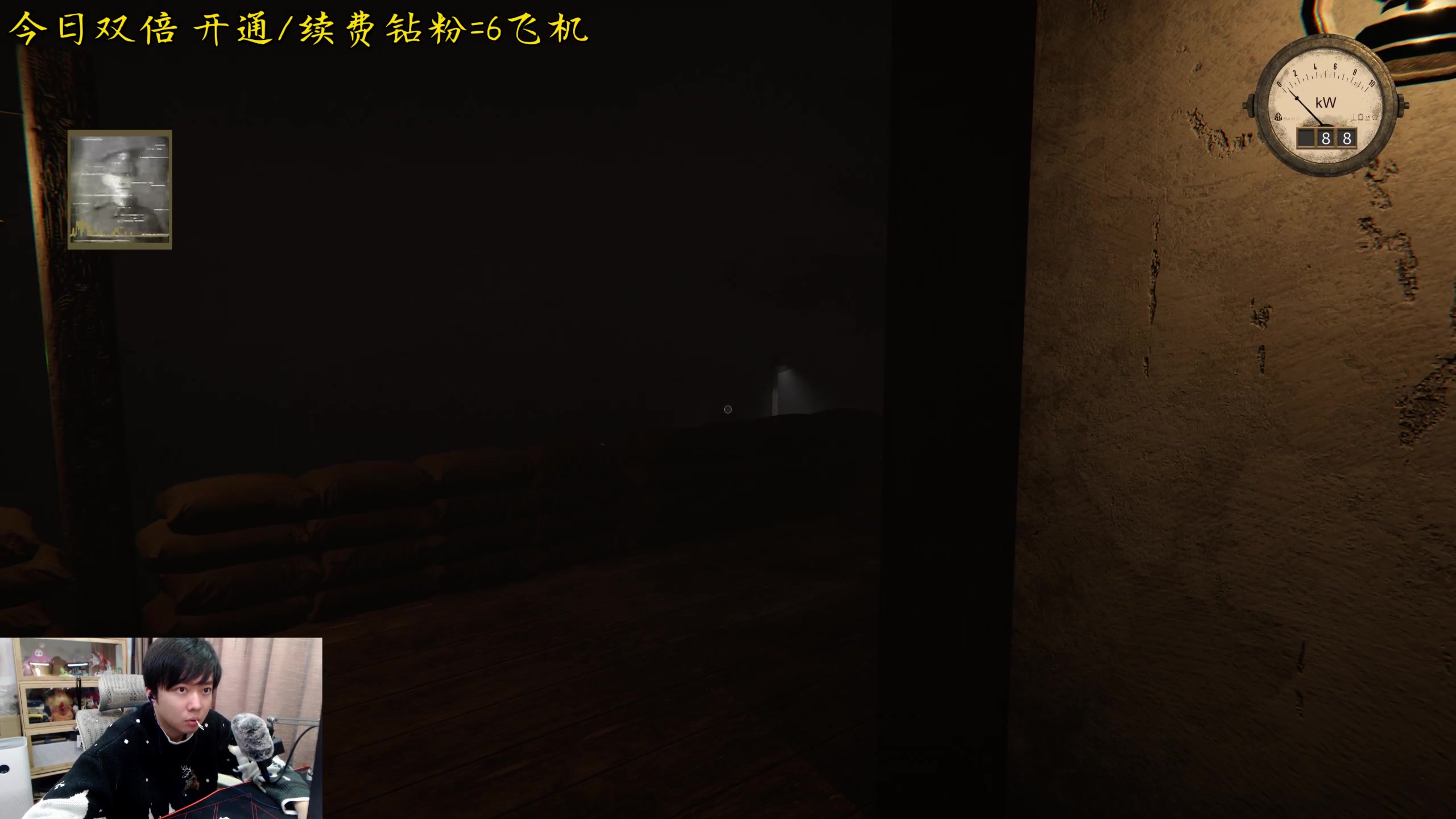 【2023-12-10 23点场】机长YG：【双倍】直播中！！