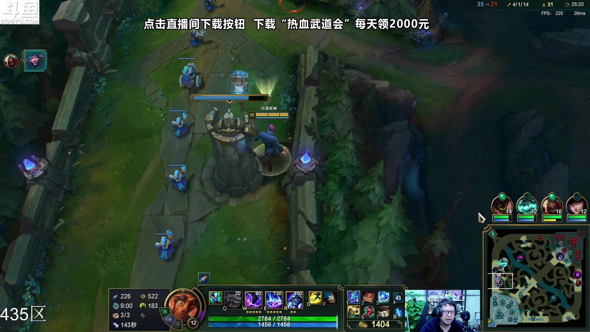 【2023-12-10 23点场】东北大鹌鹑：东北大鹌鹑 恐怖如斯