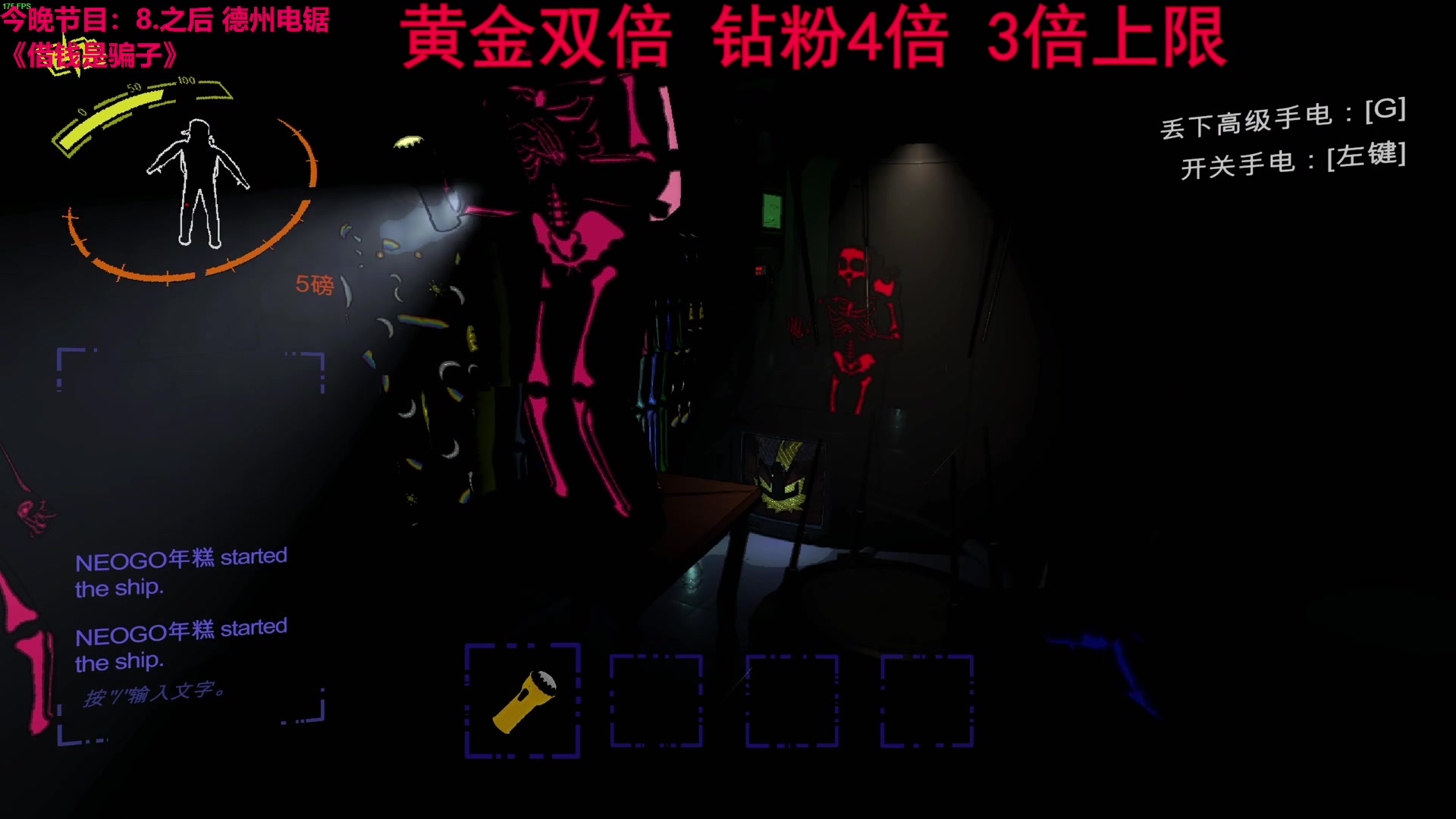 【2023-12-10 21点场】TYF唐亦风：享受享受 双倍亲密度 钻粉4倍