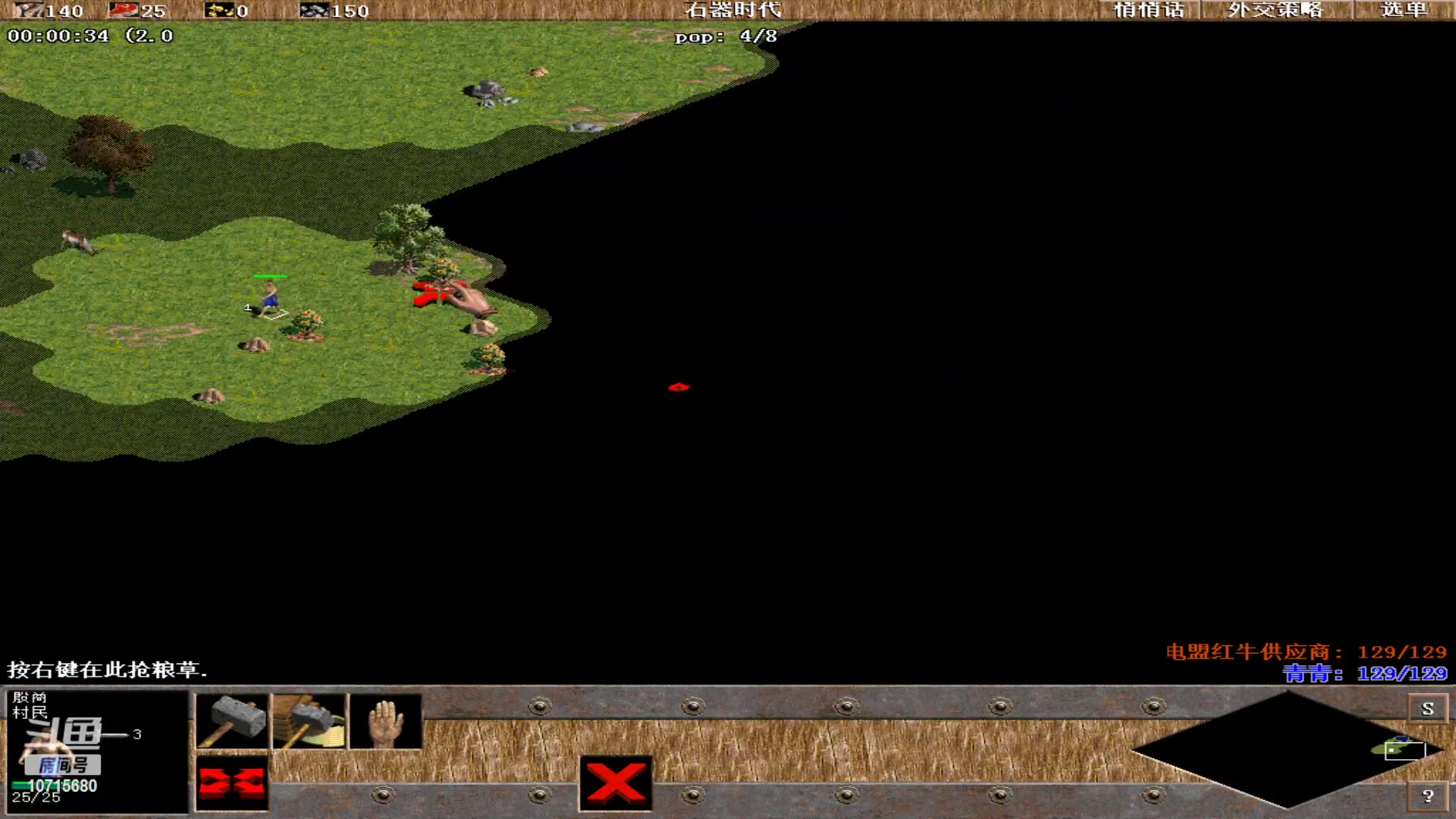 【2023-12-11 23点场】紫云同学706：青青罗马直播间