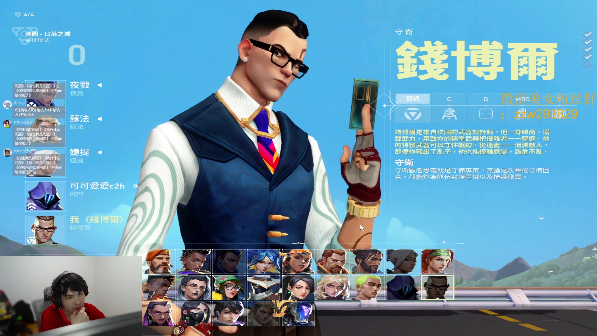 【2023-12-10 21点场】CSGO解说伟伟：纵横港服神话3