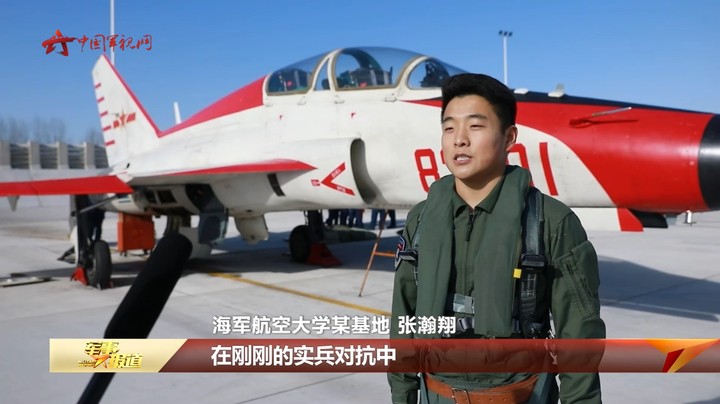 【直击年终大考】海军航空大学某基地：实弹射击考核突出异型机混编对抗