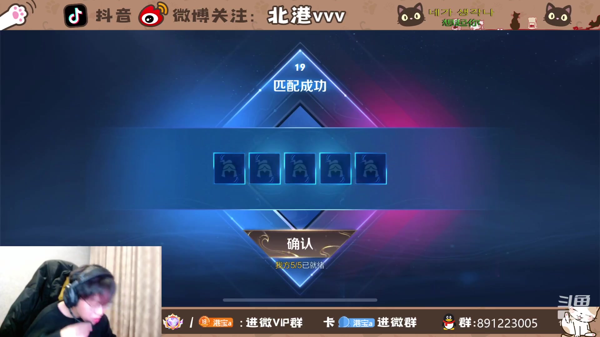 【2023-12-10 20点场】北港ovo:晚上好！！ 10267847