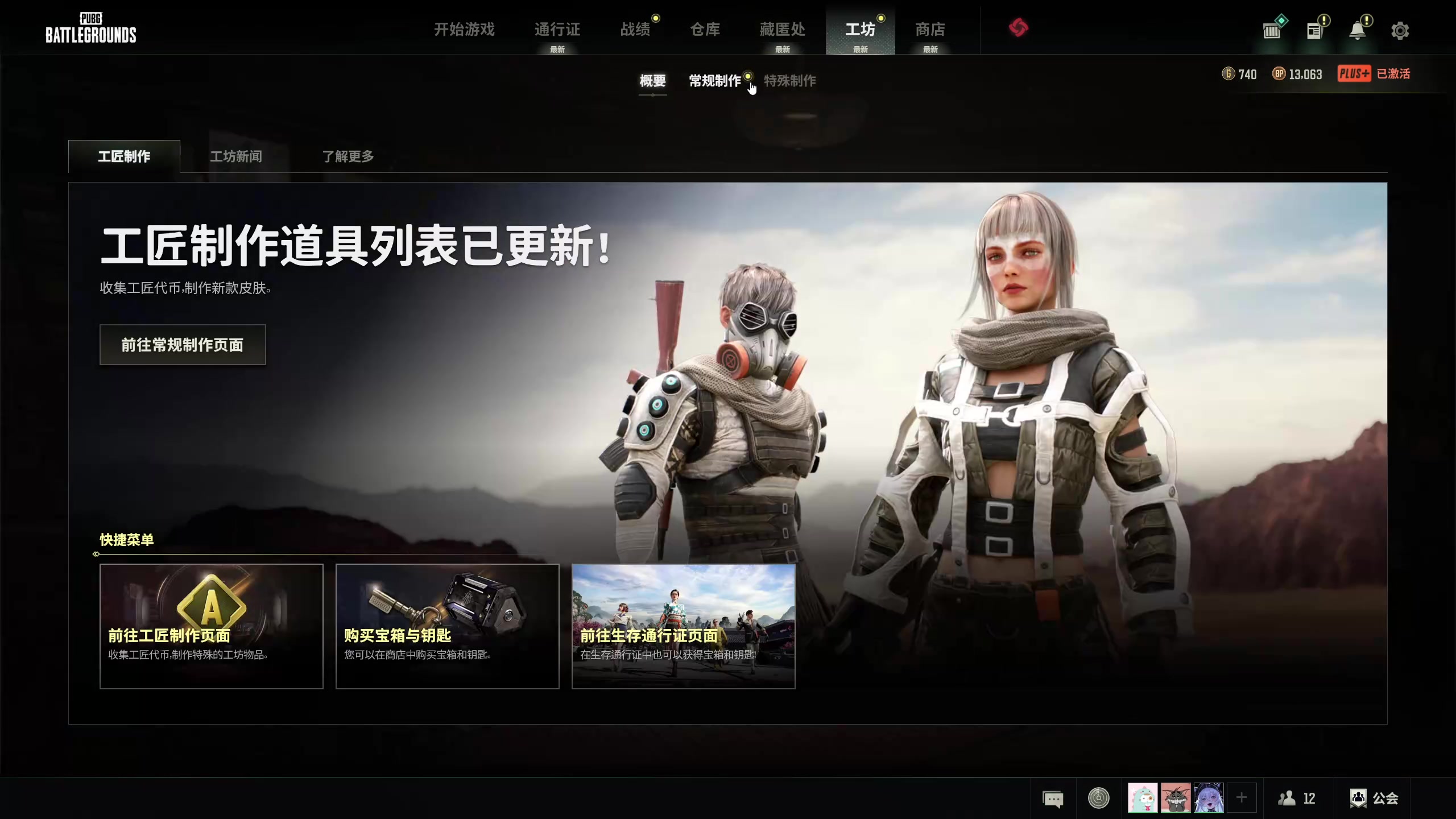 【2023-12-09 22点场】膝盖是个倒霉蛋：聪明又足智多谋的聪明蛋