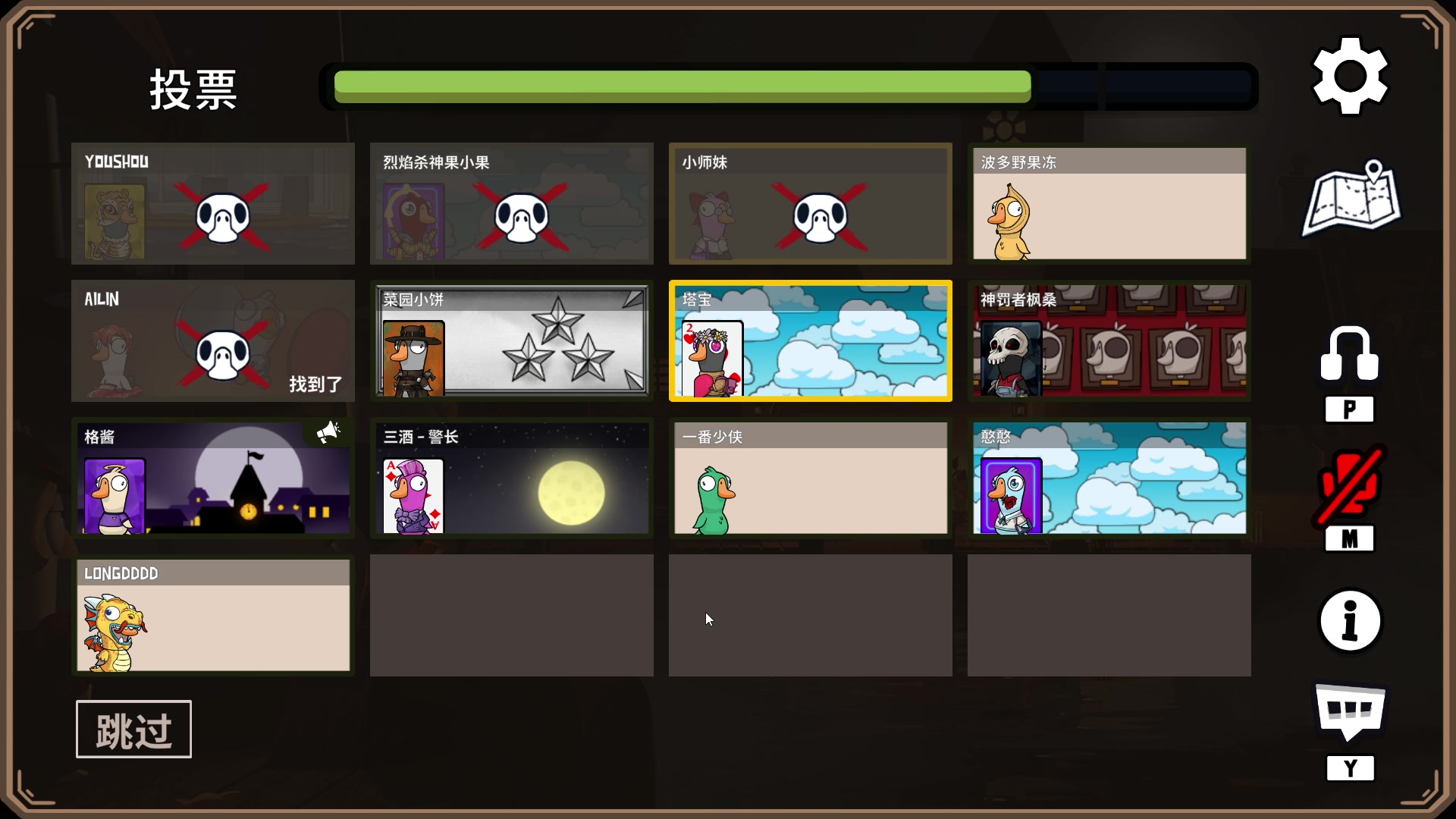 【2023-12-11 00点场】三酒OuO：永远都要做一束光