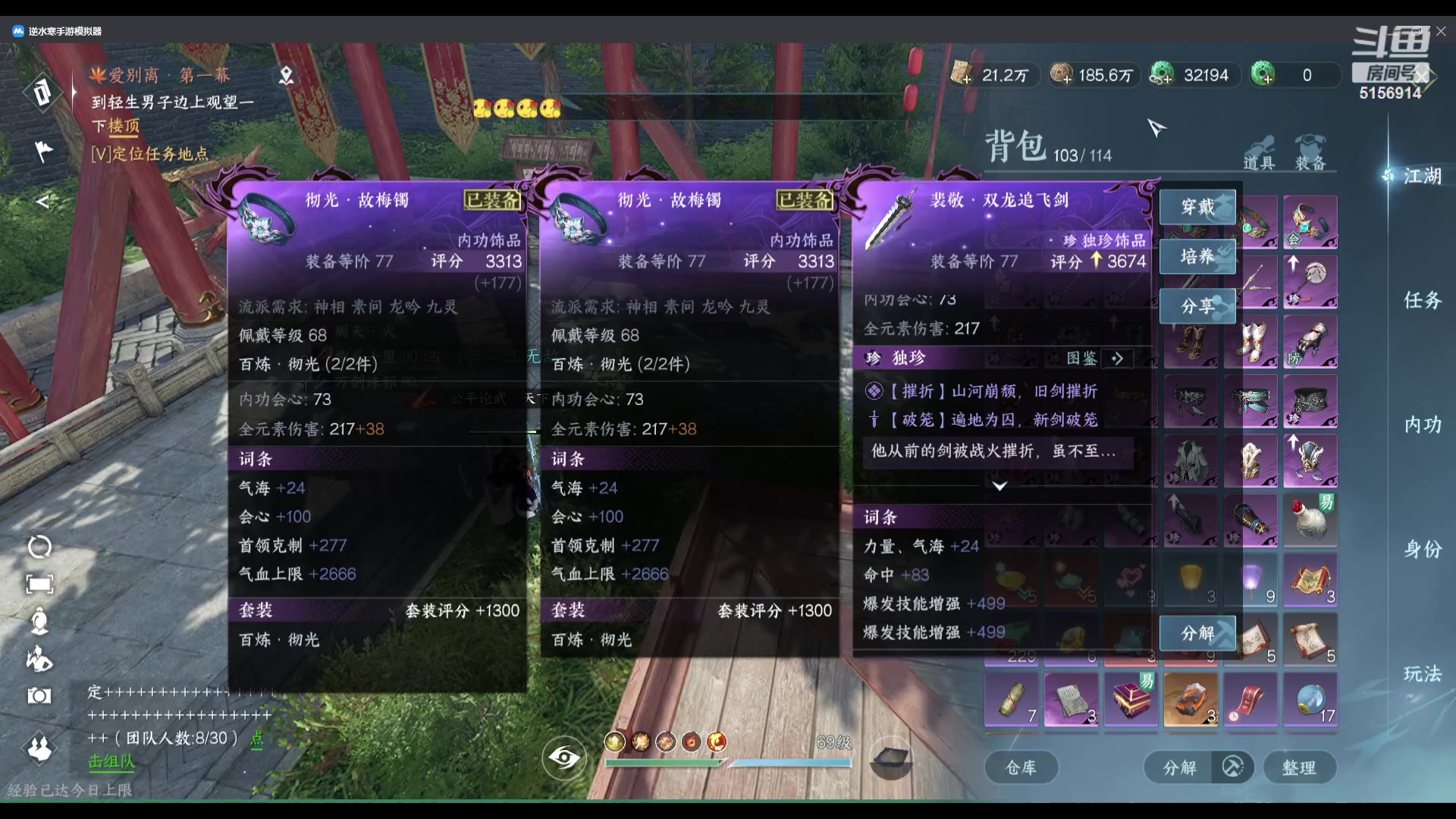 【2023-12-10 01点场】玉无敌丶：【镜天阁禁阁-开荒】平推了