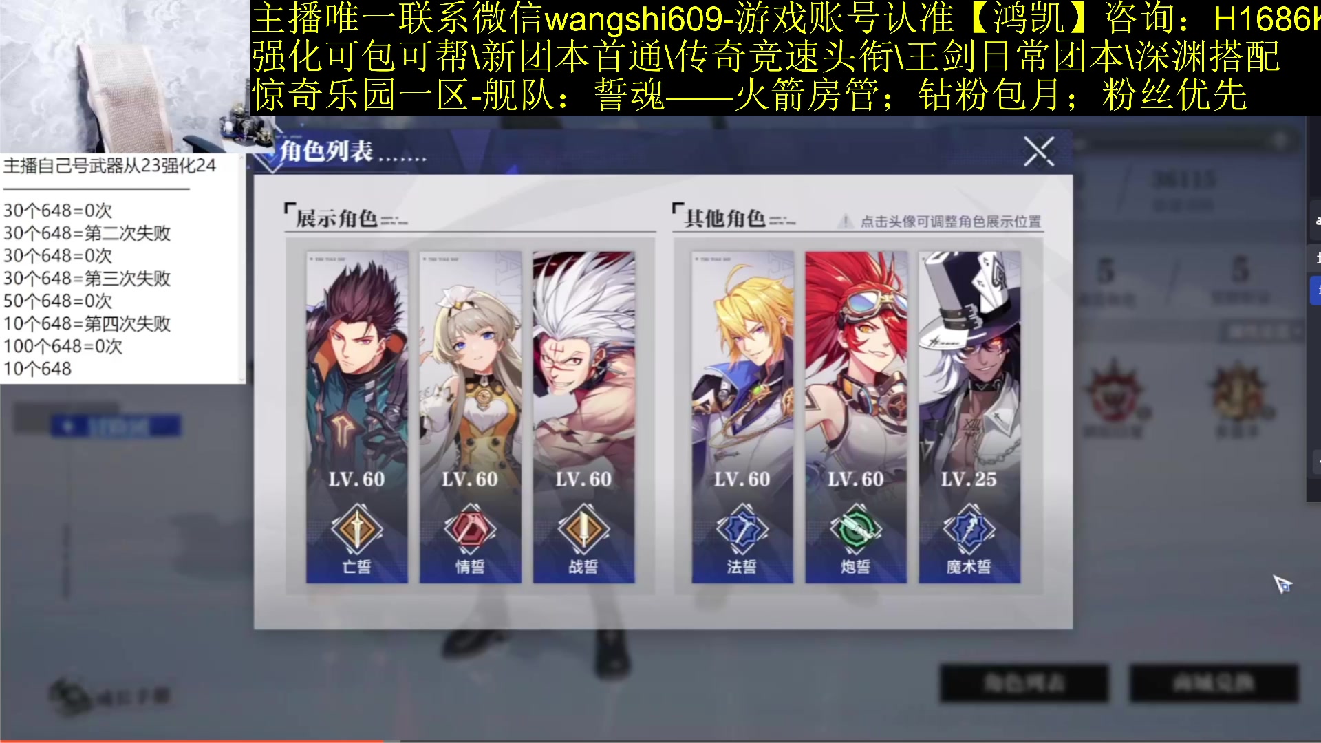 【2023-12-11 17点场】亡誓Wang：S1冠军冲首通24名