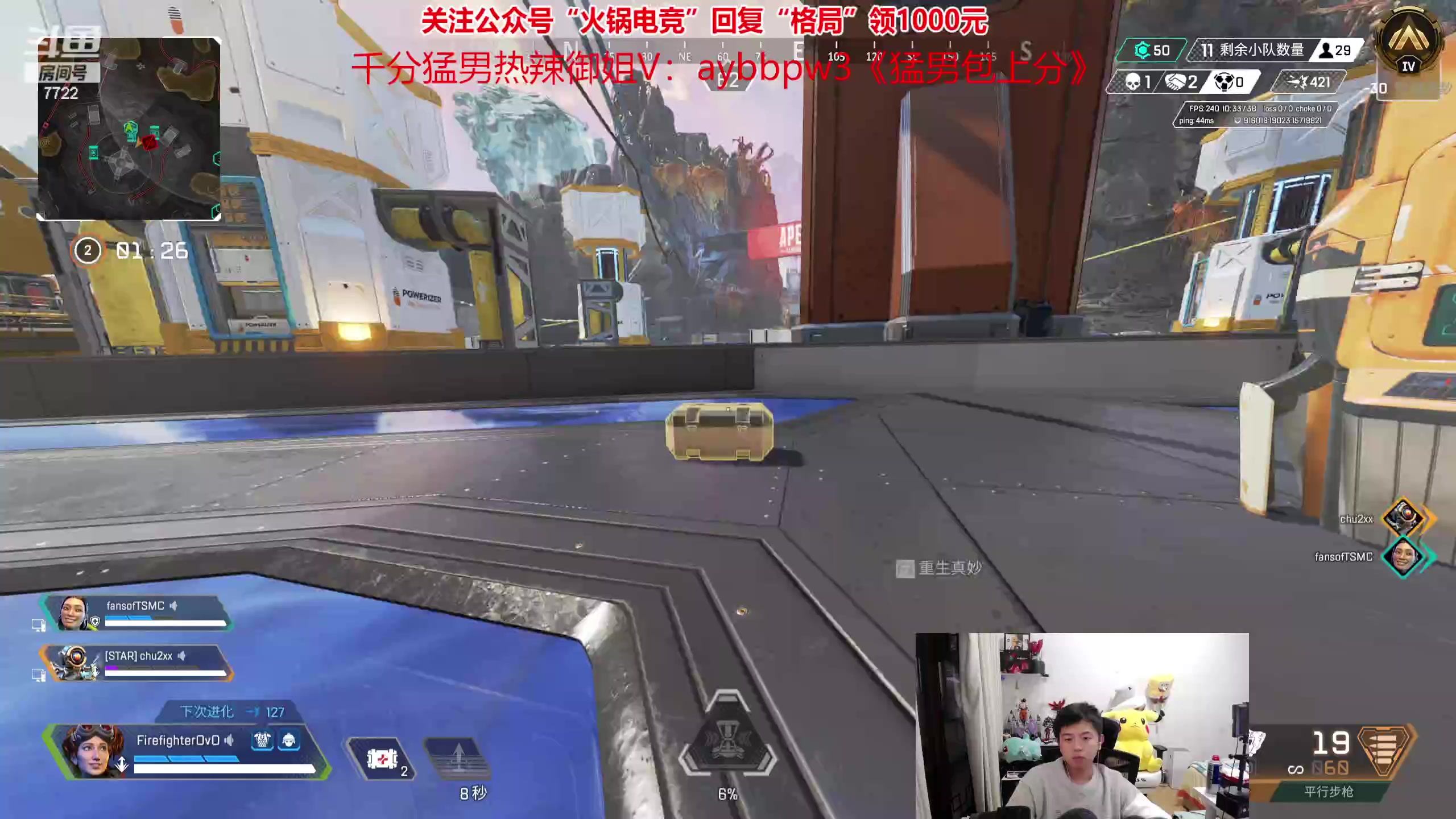 【2023-12-11 07点场】格局OoO：双倍亲密度一元粉丝牌兄弟们