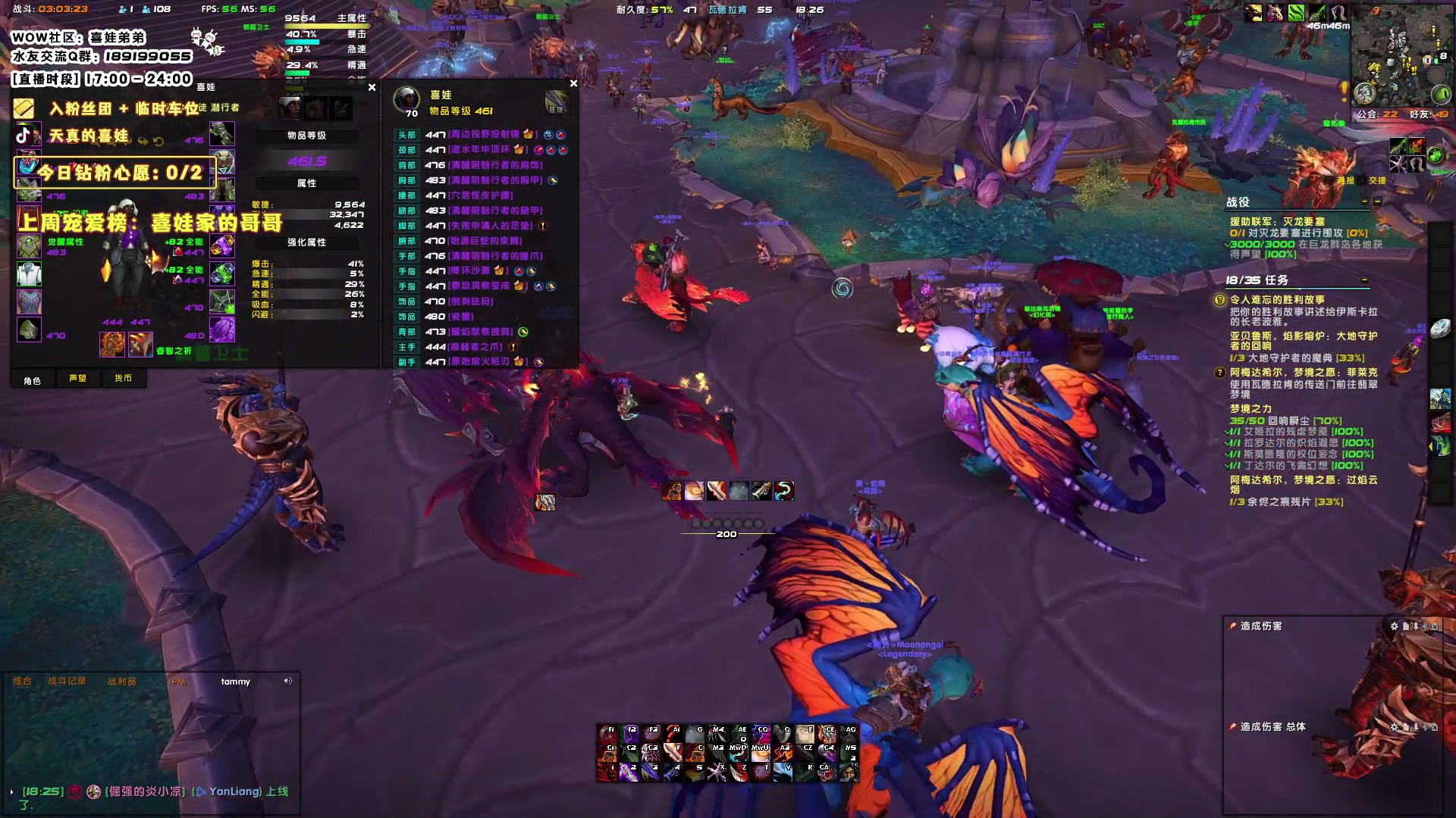 【2023-12-10 17点场】天真的喜娃：【❤】铁皮双倍，钻粉四倍亲密度