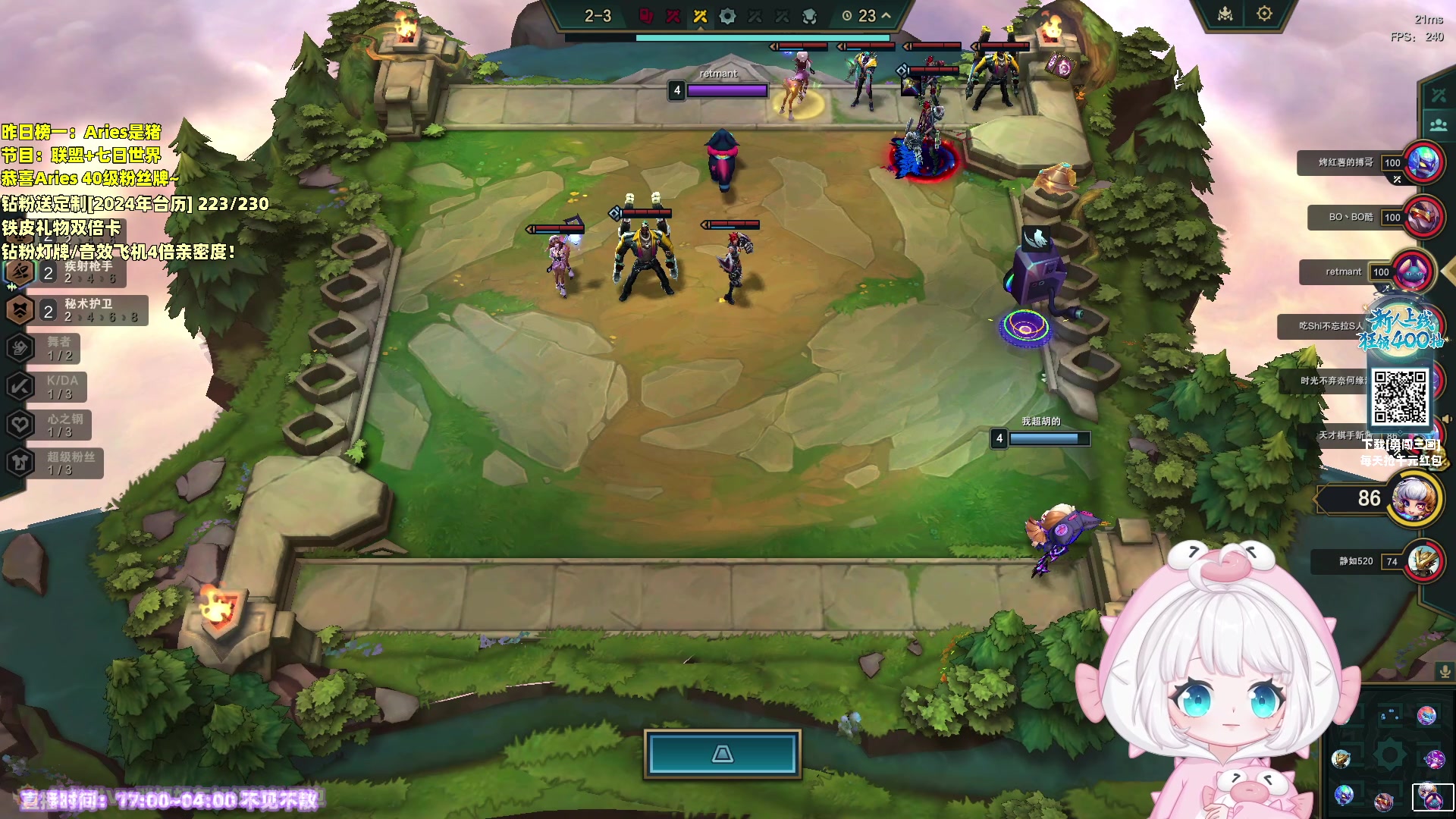 【2023-12-11 04点场】小盒子o3o：美丽迷人赛貂蝉｜ 88617