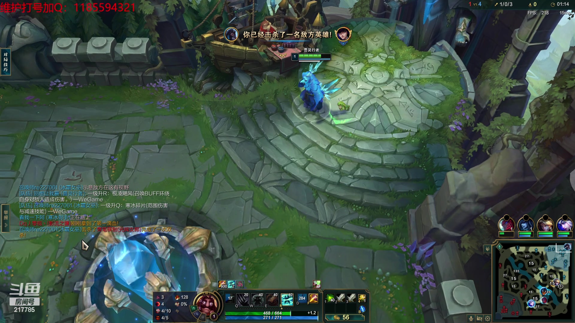 【2023-12-11 00点场】Night丶杀神风：乌迪尔教学