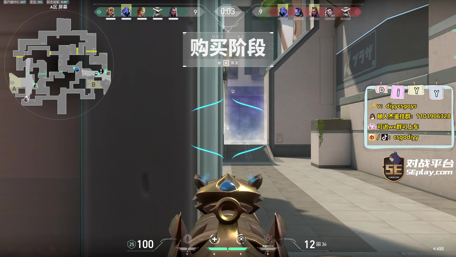 【2023-12-11 19点场】diyy刘頔：diyy:双倍亲密度！晚点搂！