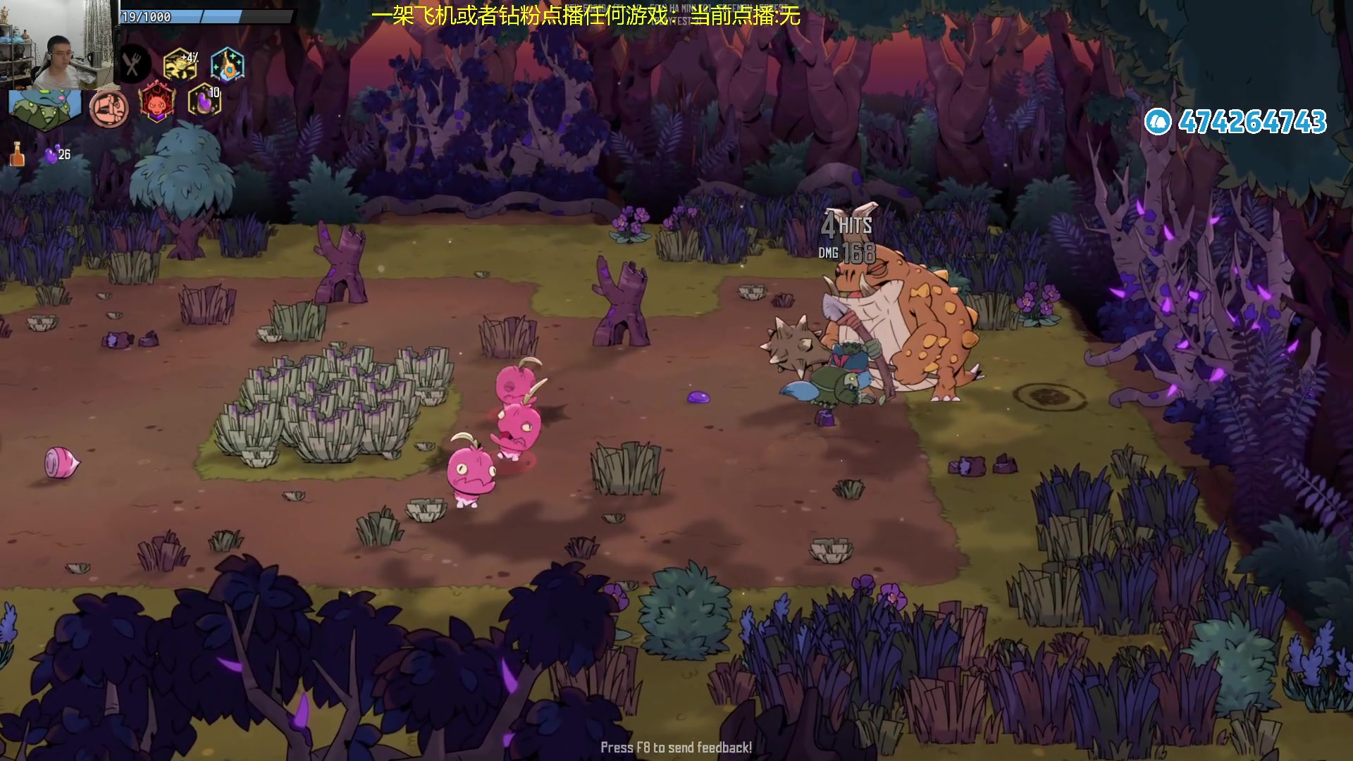 【2023-12-10 17点场】龙眼皮Lyd：玩会弹珠~《哥布林弹珠》