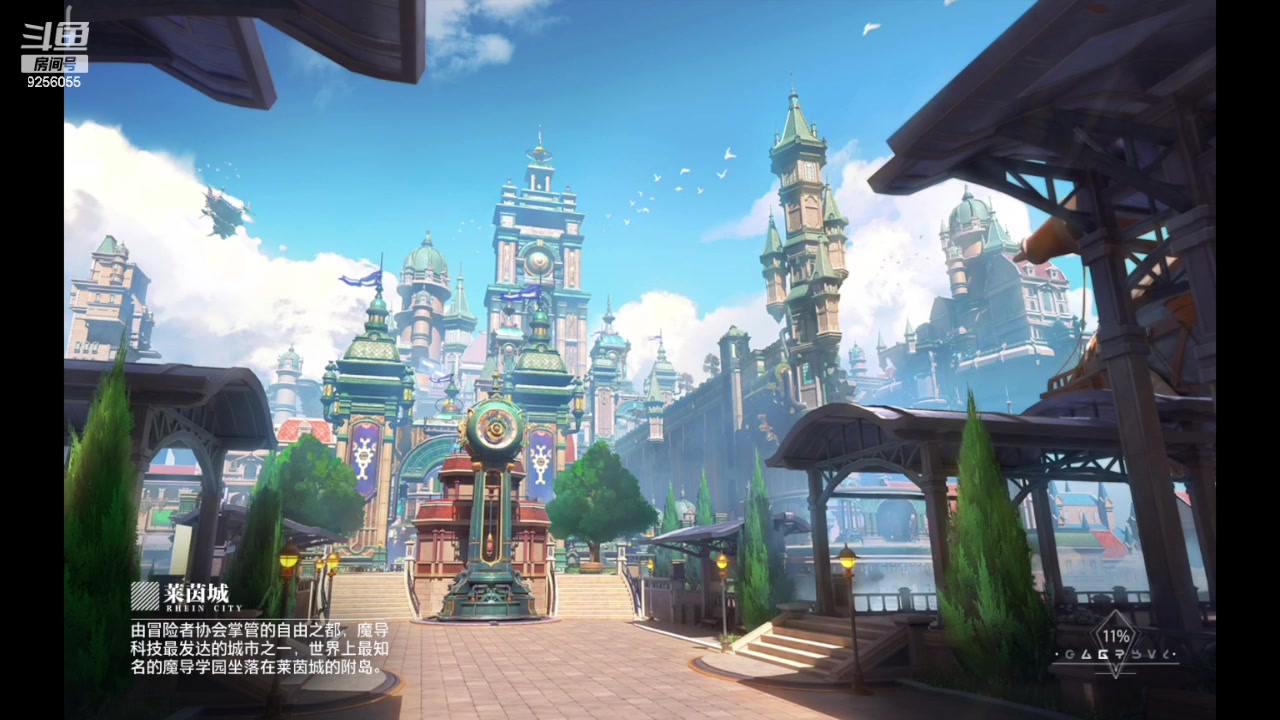 【2023-12-11 19点场】纸鸢飞路:一起来玩吧 晶核