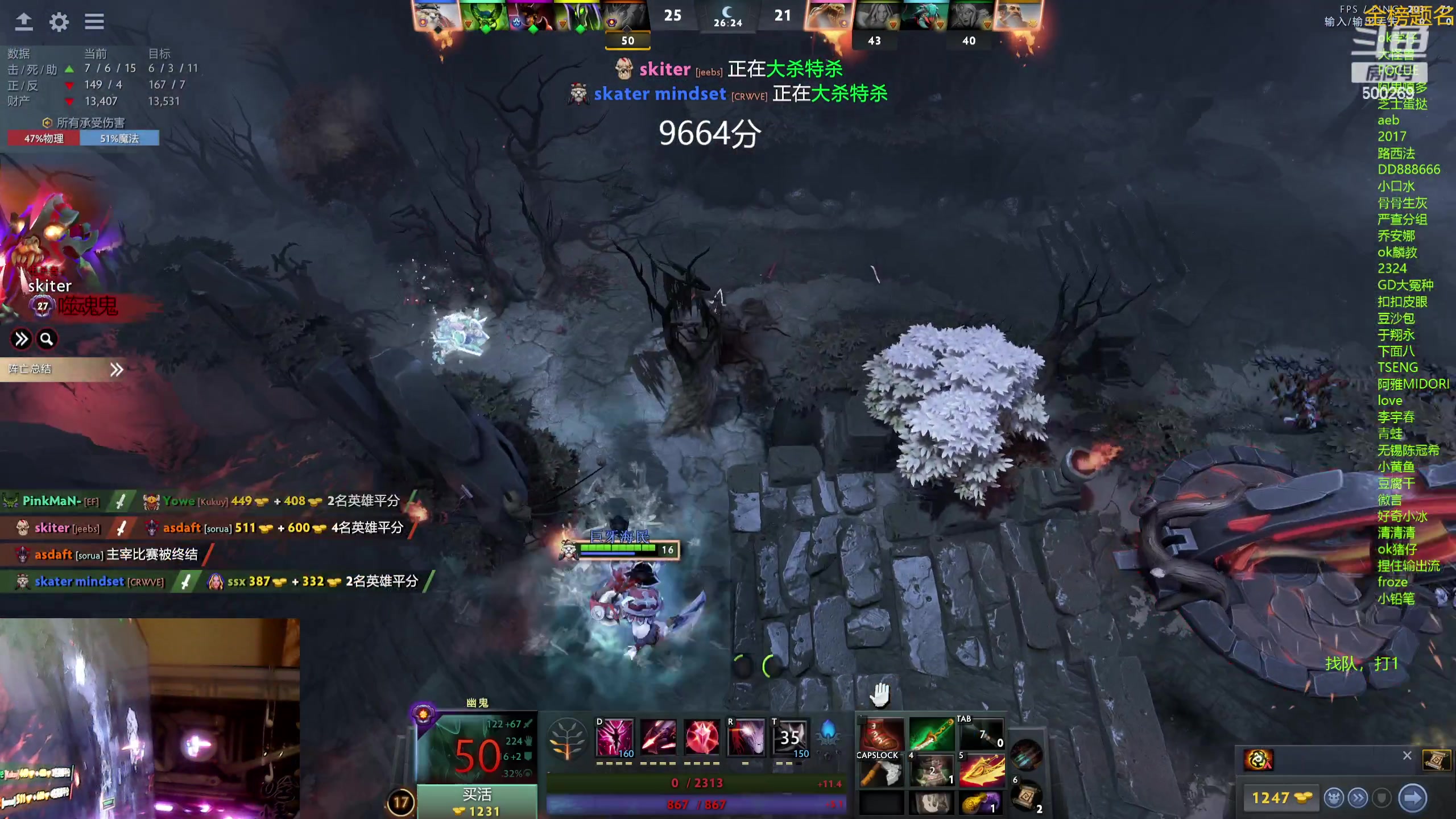 【2023-12-09 21点场】ok林仔：你懂1号位吗？